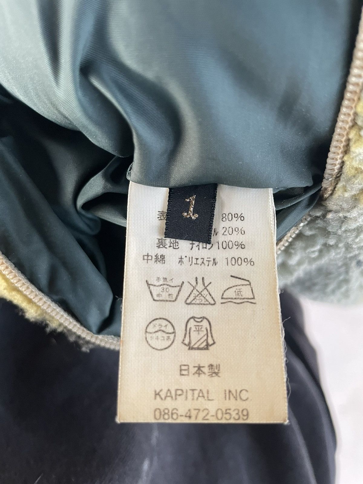 Kapital Kapital Navajo Fleece Vest Size US S / EU 44-46 / 1 - 5 Thumbnail