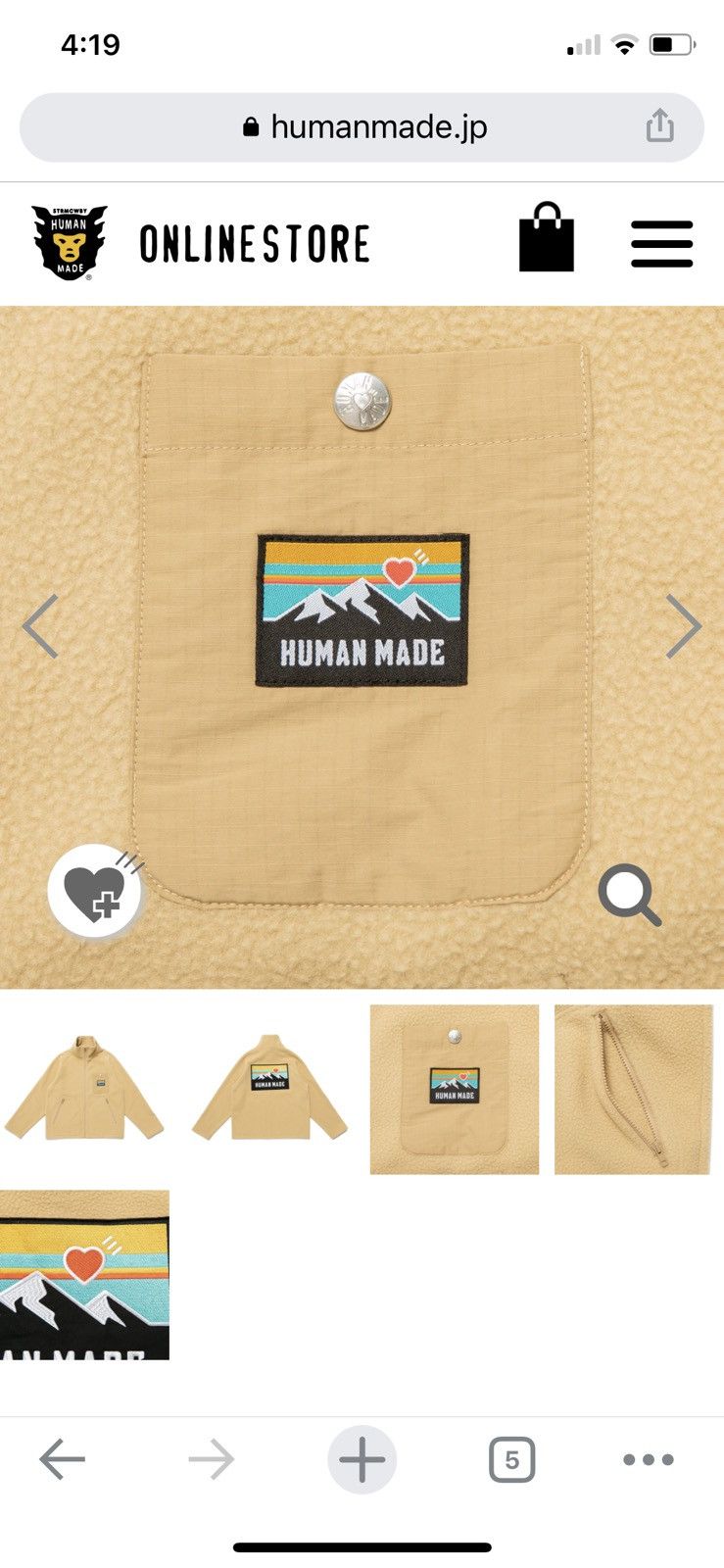 Human Made Human Made Patagonia Fleece Jacket Beige Size US M / EU 48-50 / 2 - 3 Thumbnail