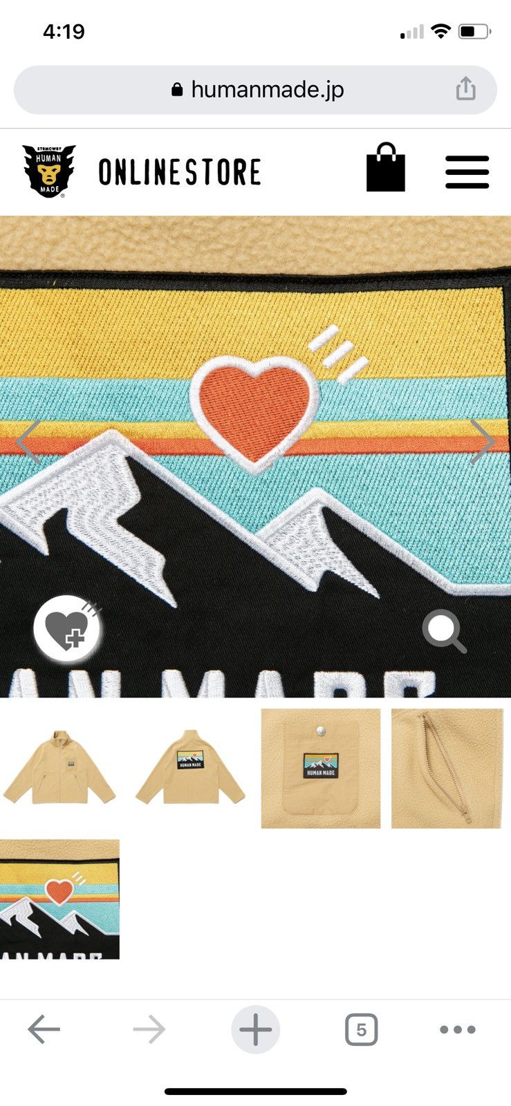 Human Made Human Made Patagonia Fleece Jacket Beige Size US M / EU 48-50 / 2 - 4 Thumbnail