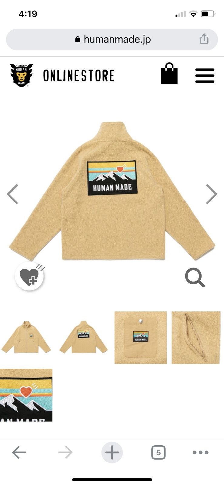 Human Made Human Made Patagonia Fleece Jacket Beige Size US M / EU 48-50 / 2 - 2 Thumbnail