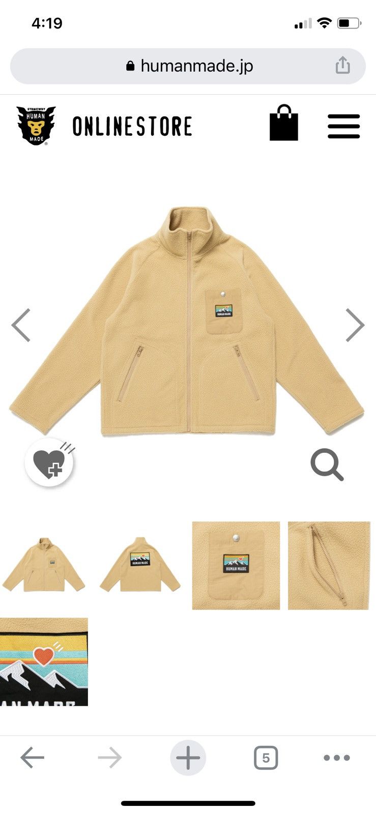Human Made Human Made Patagonia Fleece Jacket Beige Size US M / EU 48-50 / 2 - 1 Thumbnail