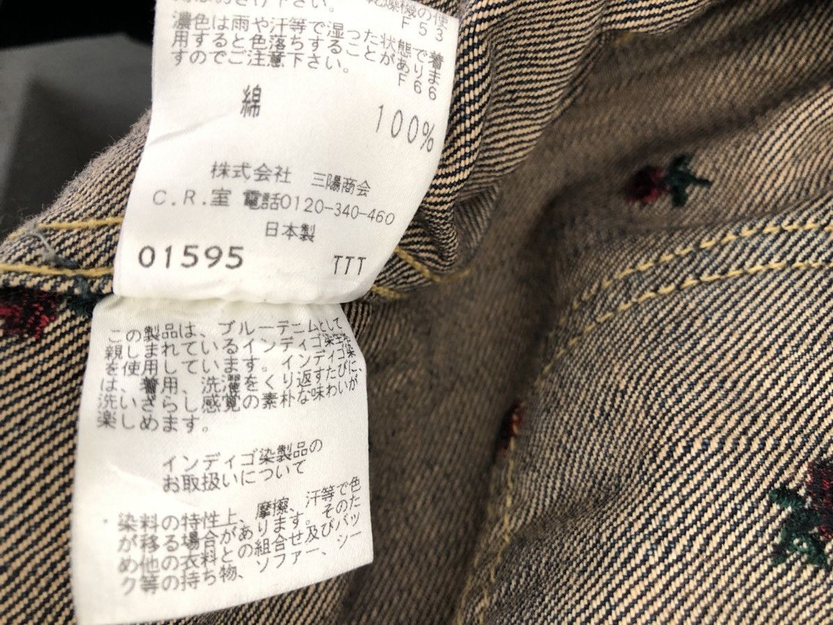 Japanese Brand Education From Young Machines Atomic Roses Type 2 Jacket Size US M / EU 48-50 / 2 - 25 Thumbnail