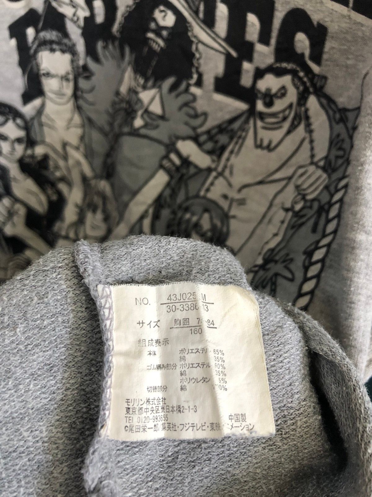 One Piece 00s one piece mugiwara striped #1718 Size US M / EU 48-50 / 2 - 8 Thumbnail