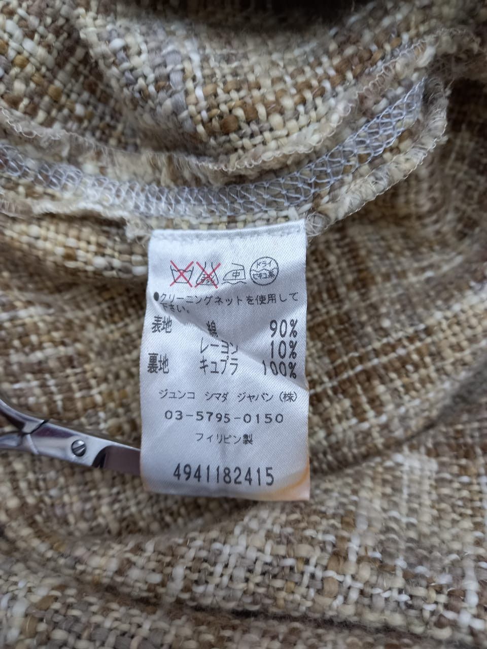 Junko Shimada 49 AV Junko Shimada sackcloth pants Size 30" / US 8 / IT 44 - 5 Thumbnail