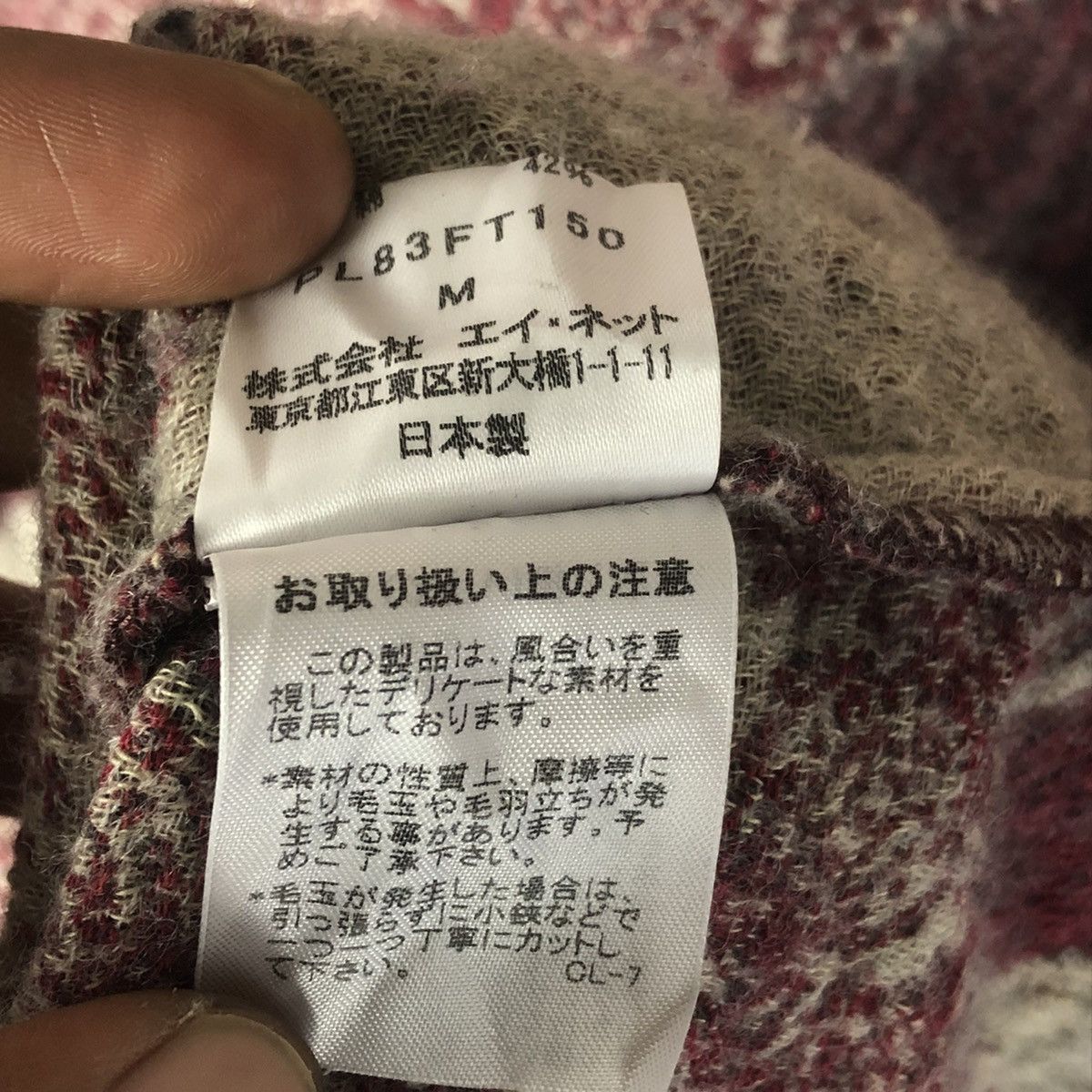 Issey Miyake Vintage Plantation by Issey Miyake Paisley Woven Tops Size US M / EU 48-50 / 2 - 14 Thumbnail