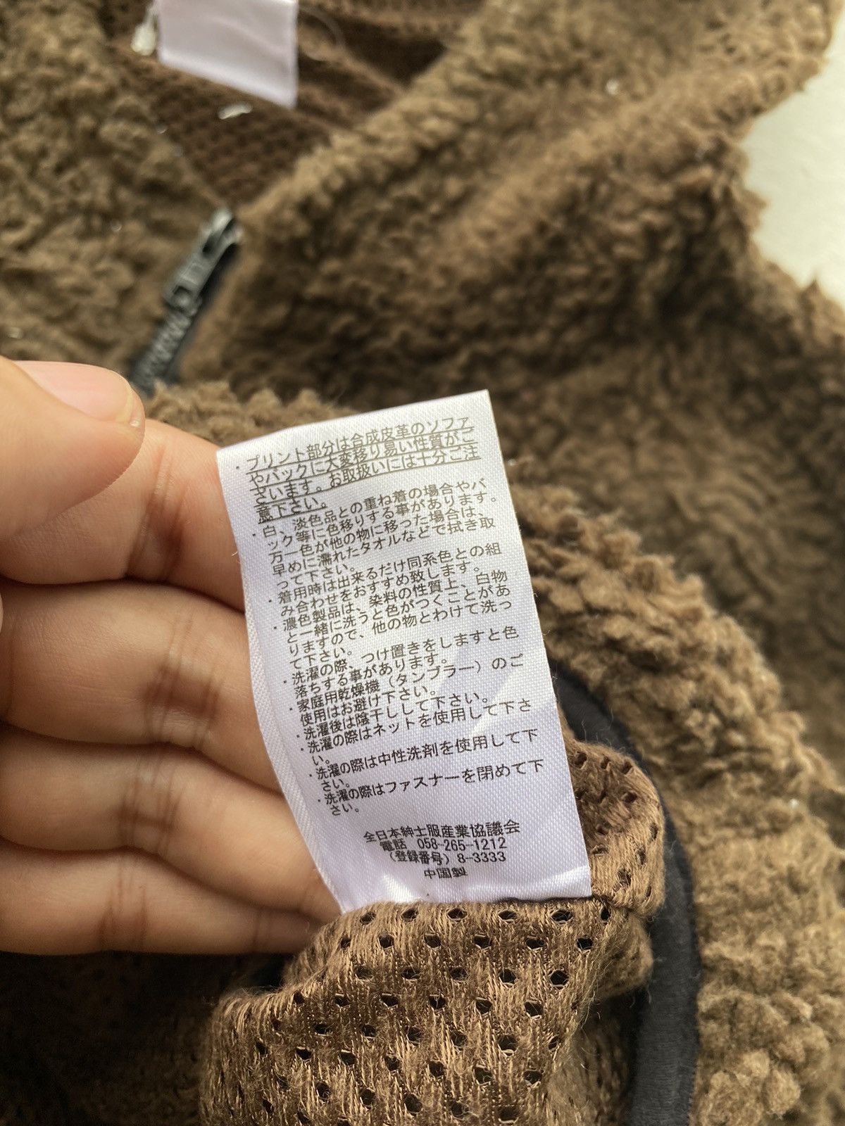 Japanese Brand First Down Fleece Jacket Size US L / EU 52-54 / 3 - 5 Thumbnail