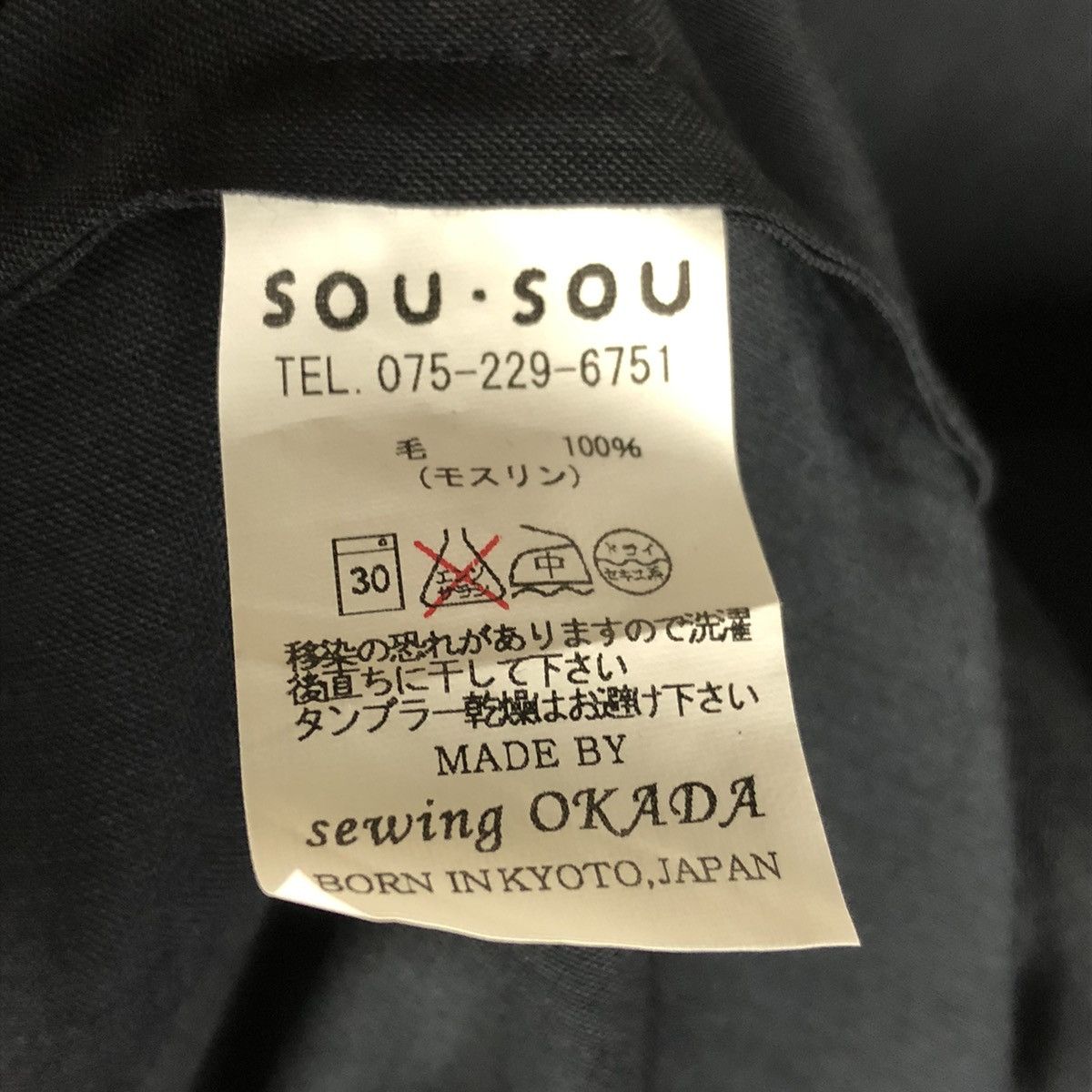 SOU SOU Sou Sou Kimono Sleeve Tops Size US L / EU 52-54 / 3 - 14 Thumbnail