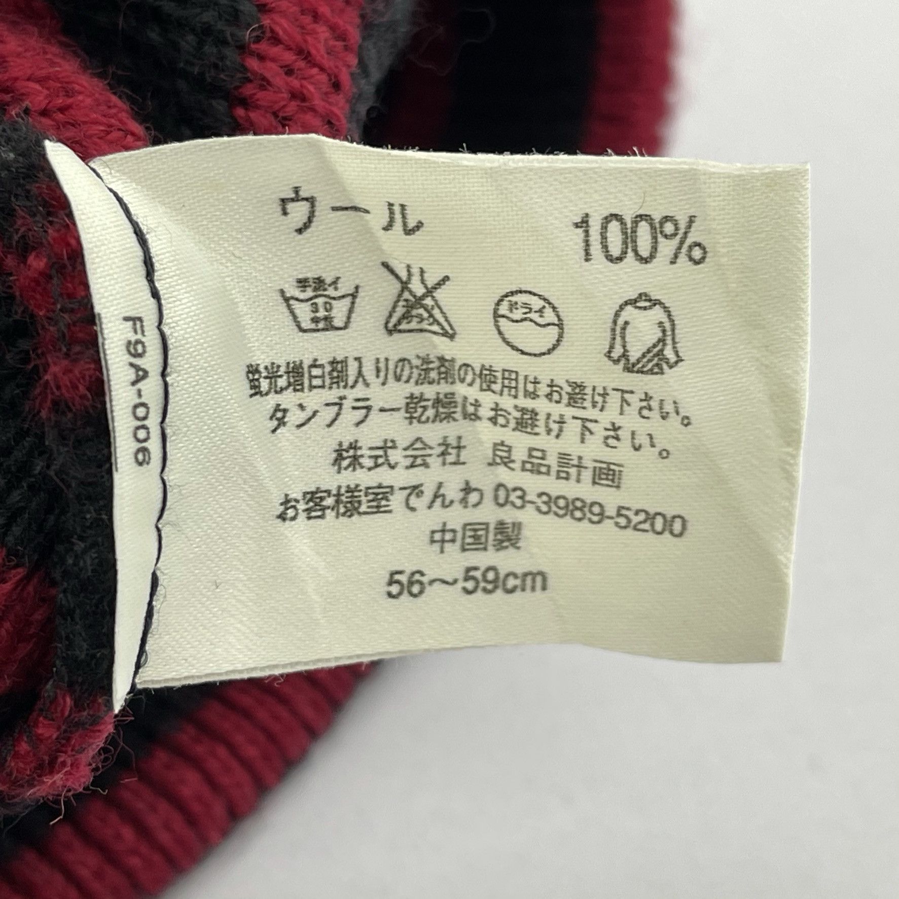 Japanese Brand Unknown Japanese Brand Nice Design Beanie Hats-BH2080 Size ONE SIZE - 7 Thumbnail