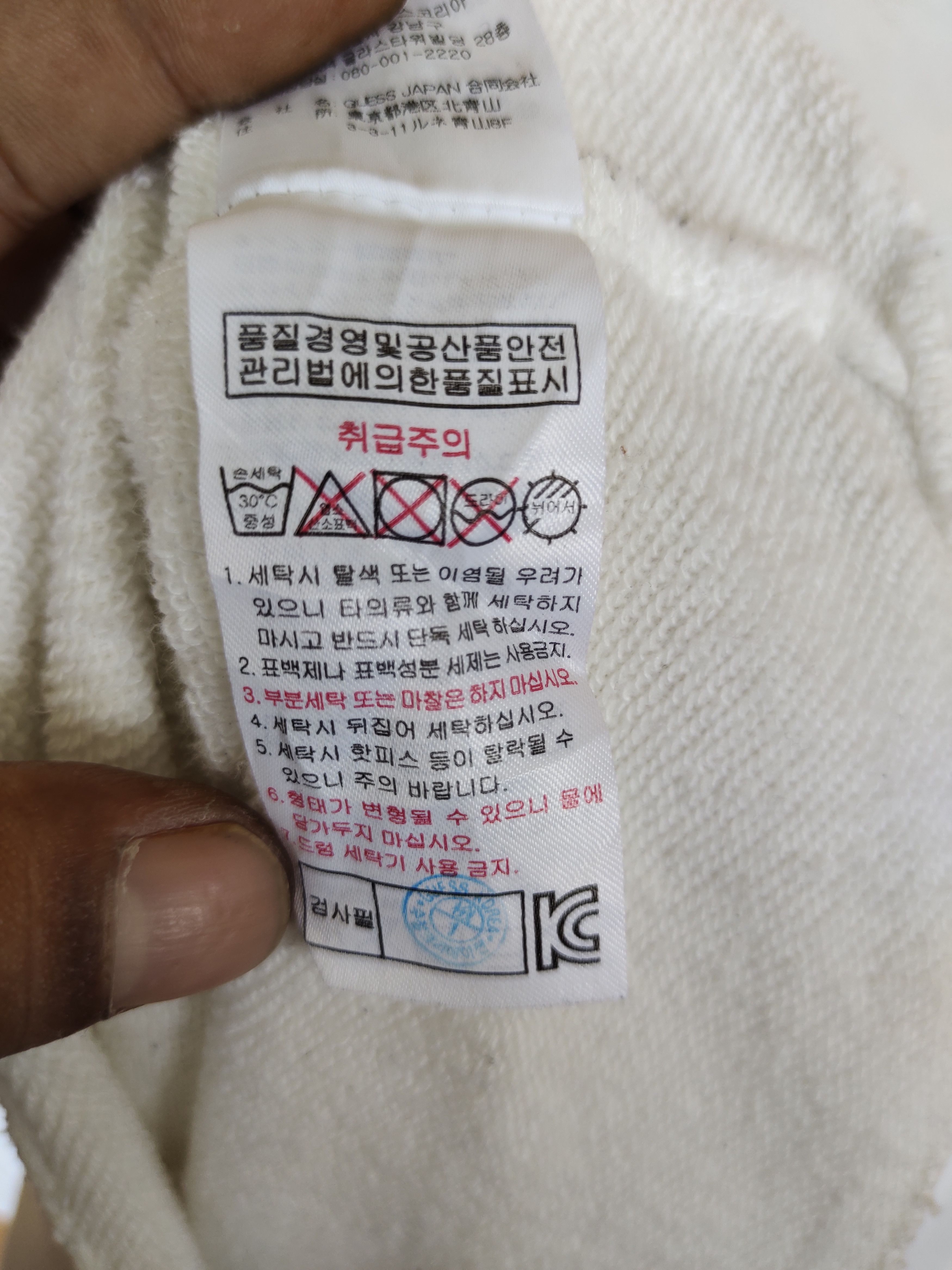 Guess GUESS California Spell Out White Sweatshirt Size US L / EU 52-54 / 3 - 15 Thumbnail
