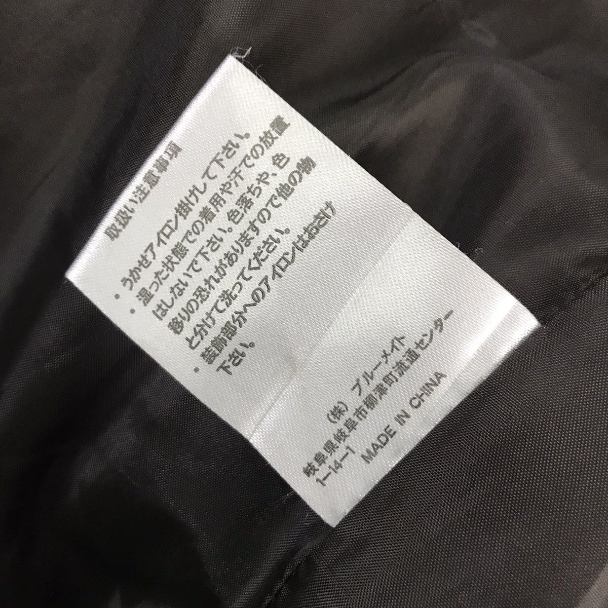 Japanese Brand × Kansai Yamamoto Kansai Yamamoto Up to you quilted Jacket Size US L / EU 52-54 / 3 - 7 Thumbnail
