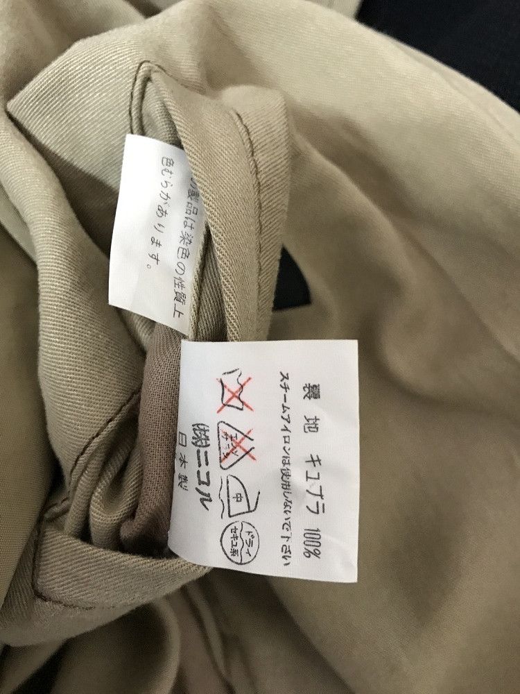 Matsuda Yukio Kobayashi Monsieur Nicole Rayon Cupra Retro Sport Size US L / EU 52-54 / 3 - 12 Thumbnail