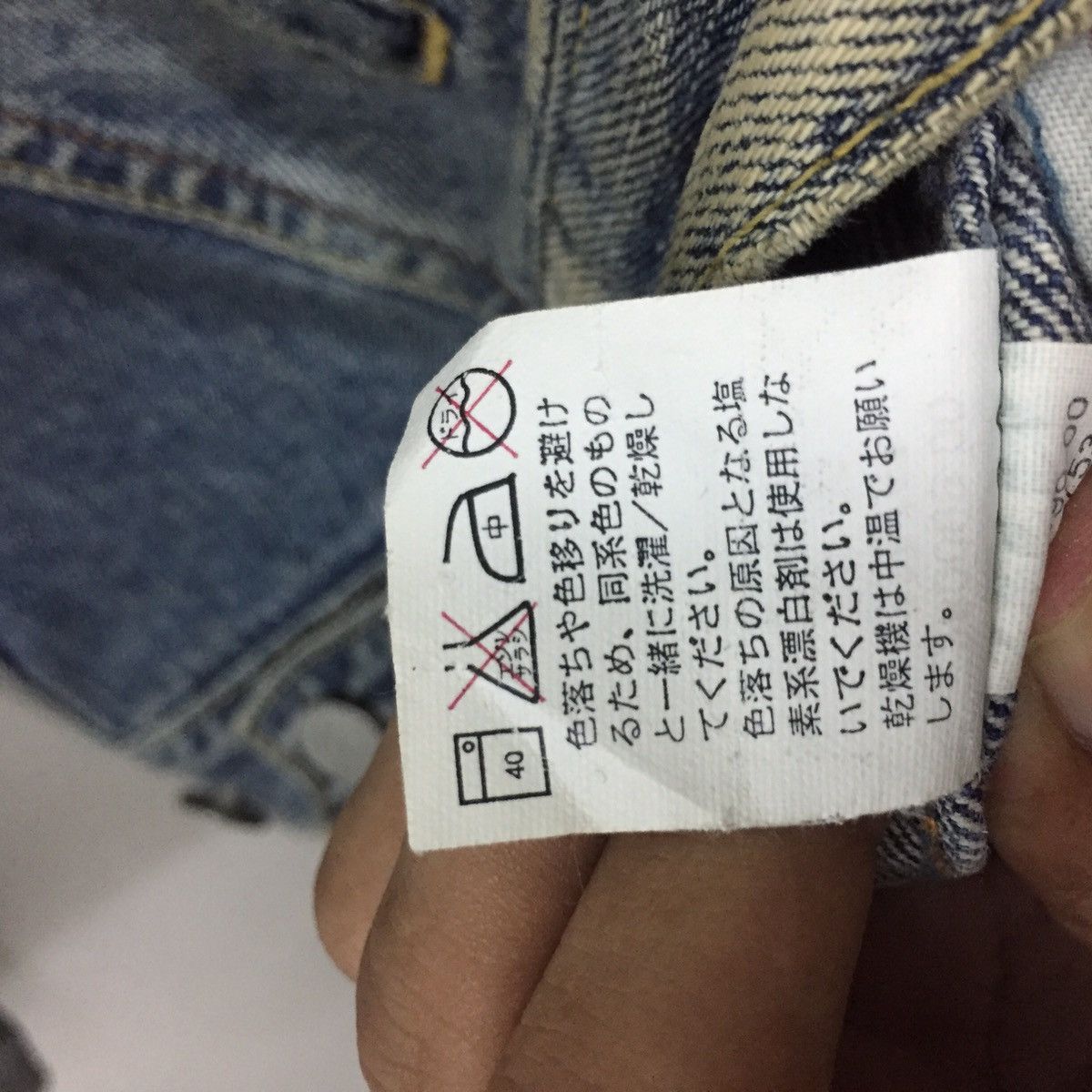 Gap Vintage 1969 GAP Jeans Trucker Style Denim Jacket Size US S / EU 44-46 / 1 - 11 Thumbnail