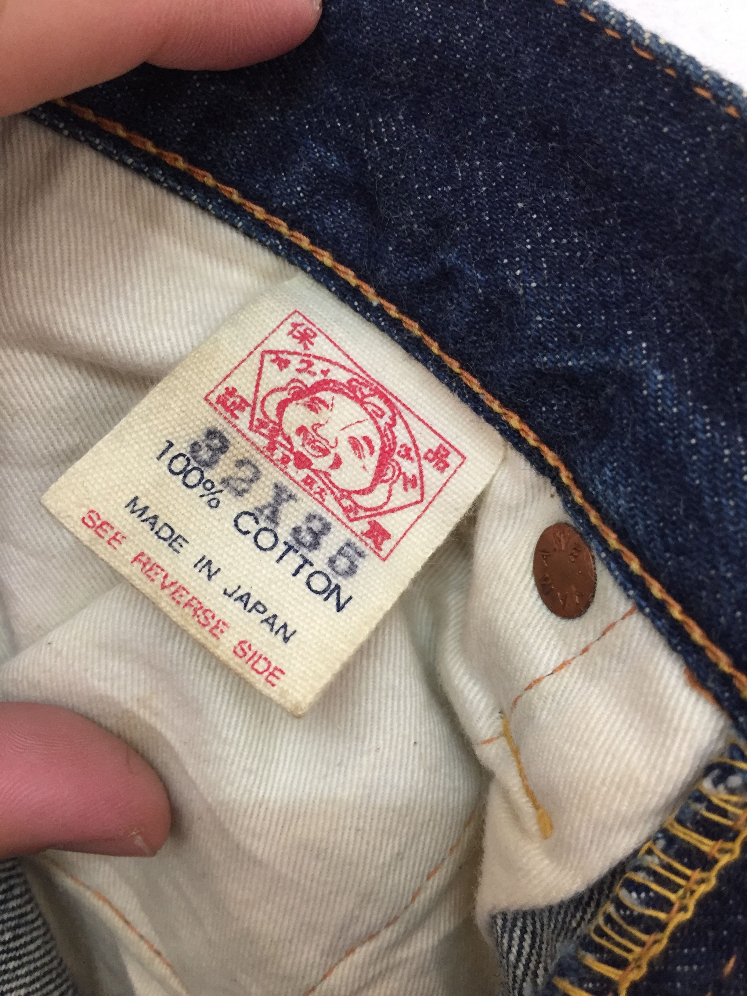 Evisu Made Only by Yamane Selvedge Denim Similar Travis Scot Size US 31 - 15 Thumbnail