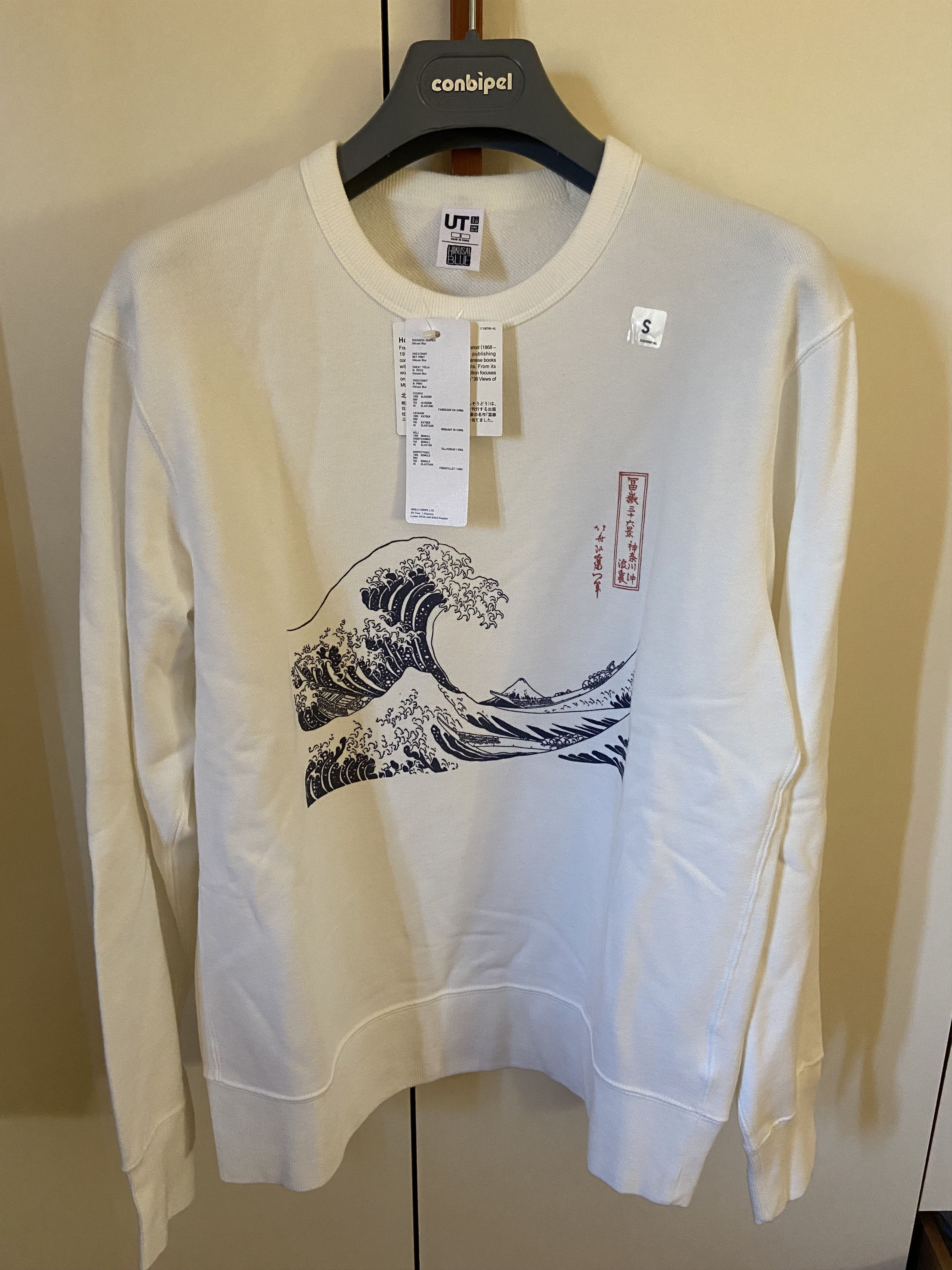 Uniqlo Uniqlo x Hokusai Blue Wave of Kanagawa Sweater Grailed