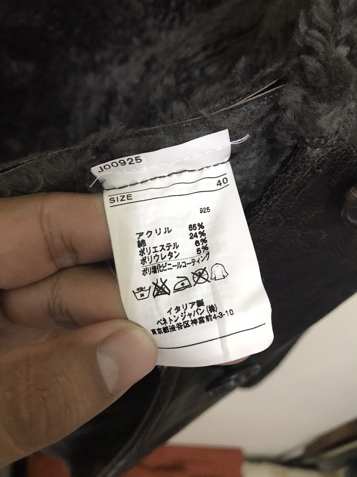 Leather × United Colors Of Benetton United Colors of Benetton leather jacket Size US XS / EU 42 / 0 - 13 Thumbnail