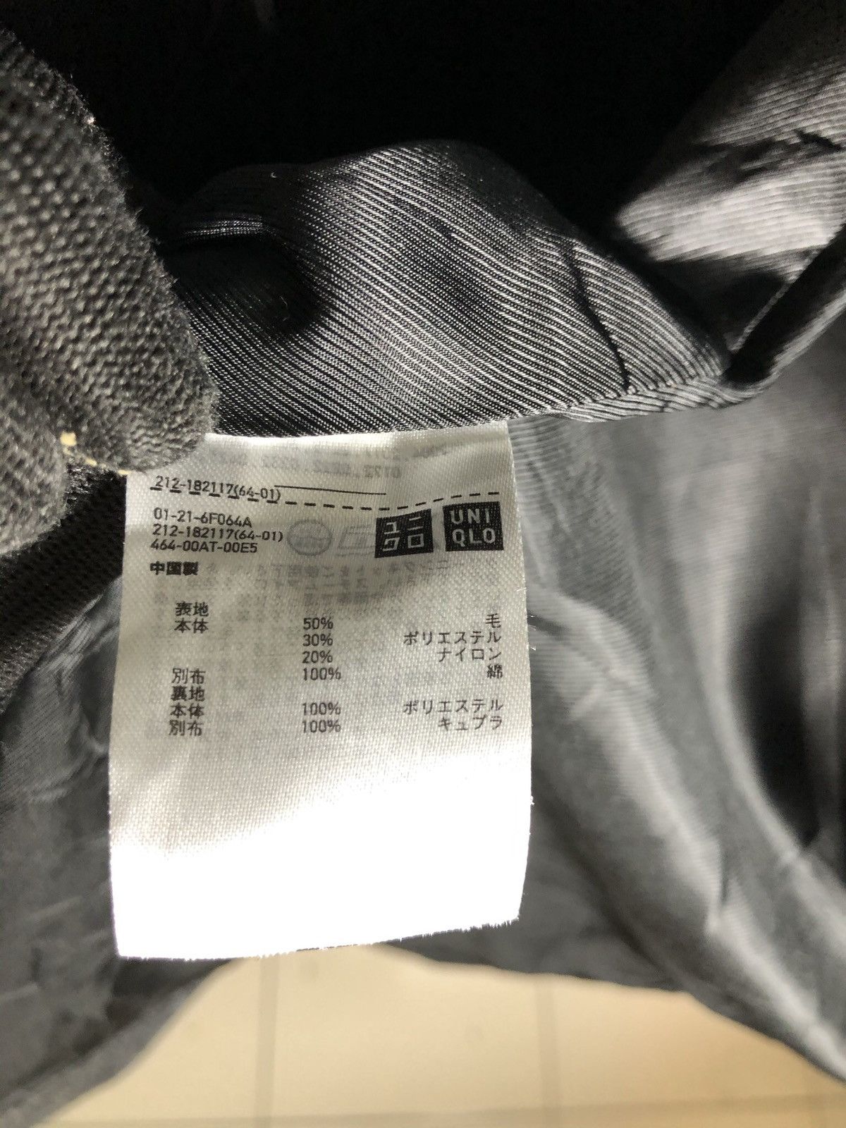 Japanese Brand × Uniqlo uniqlo x Ines De La Fressange long wool coat Size US S / EU 44-46 / 1 - 8 Thumbnail