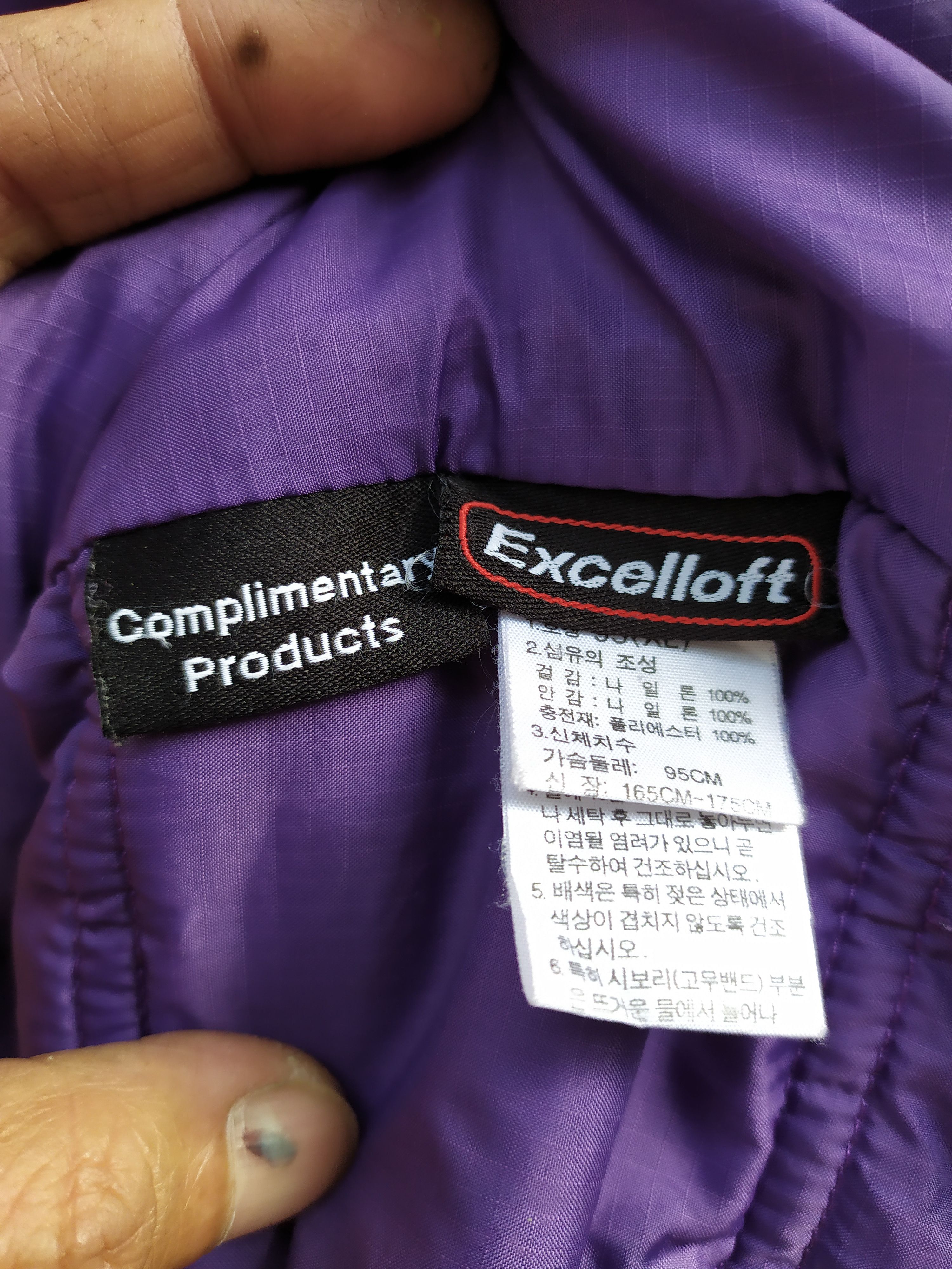 The North Face × Vintage Vintage THE NORTH FACE Jacket Size US S / EU 44-46 / 1 - 5 Thumbnail