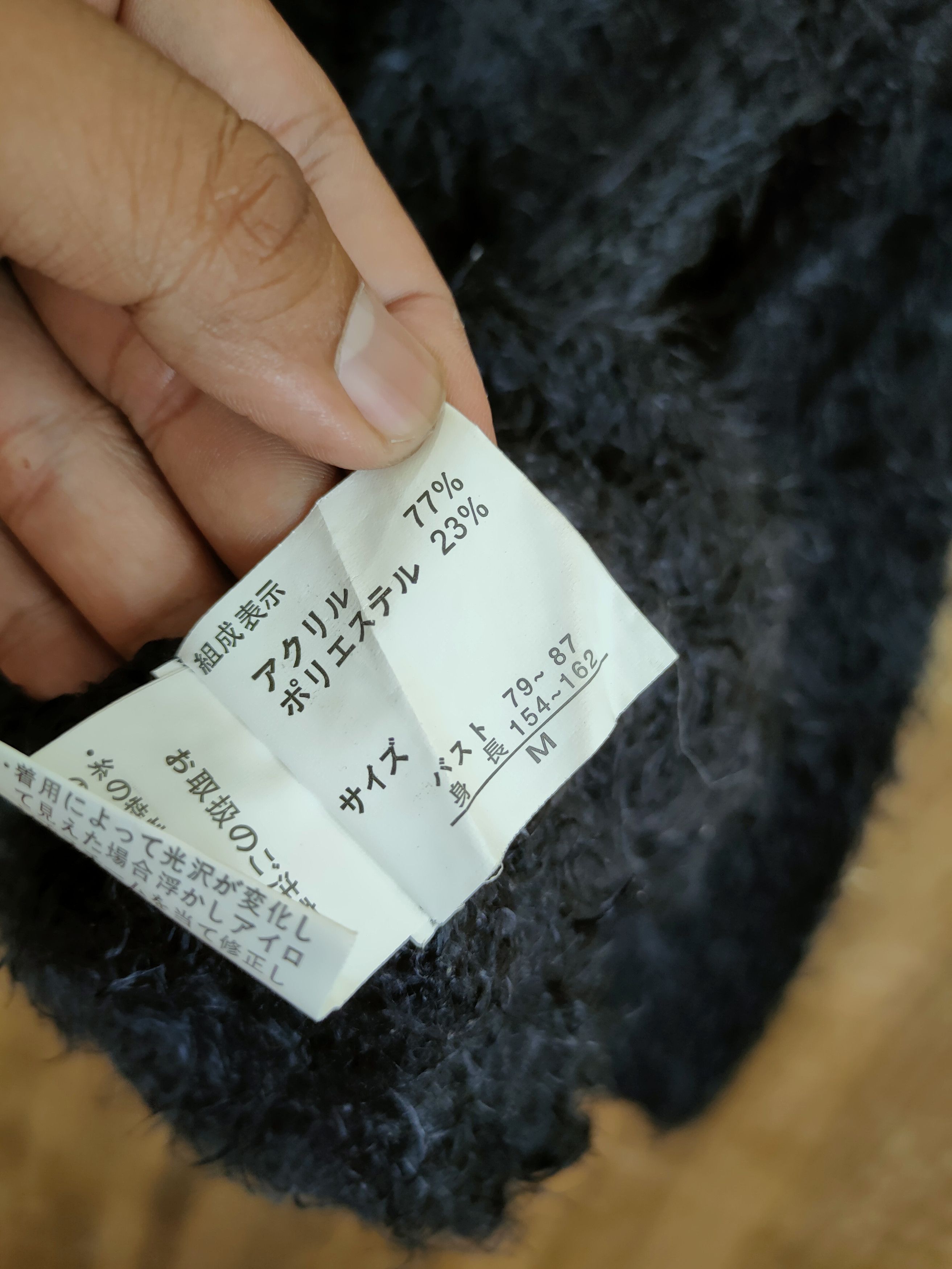 Japanese Brand D Sorridere Mohair fur shag shaggy knitwear black #46-1019 Size US M / EU 48-50 / 2 - 8 Thumbnail