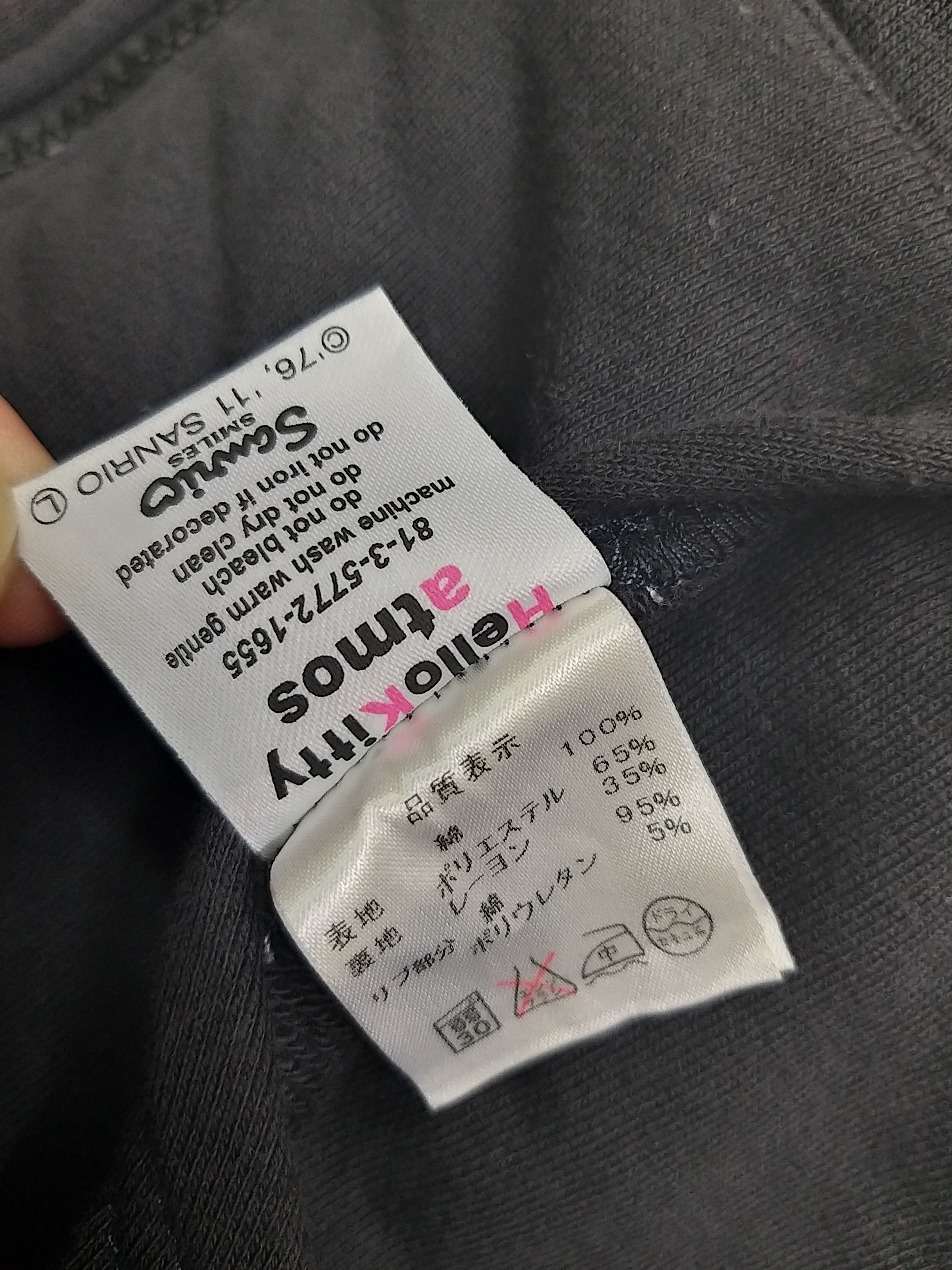 Anime AUTHENTIC ATMOS x HELLO KITTY REVERSIBLE FULL PRINT HOODIES Size US XS / EU 42 / 0 - 10 Thumbnail