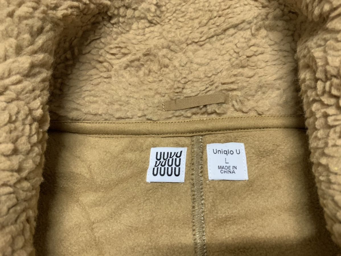 Jun Takahashi Undercover Sherpa Jacket - fleece jacket Size US L / EU 52-54 / 3 - 2 Thumbnail
