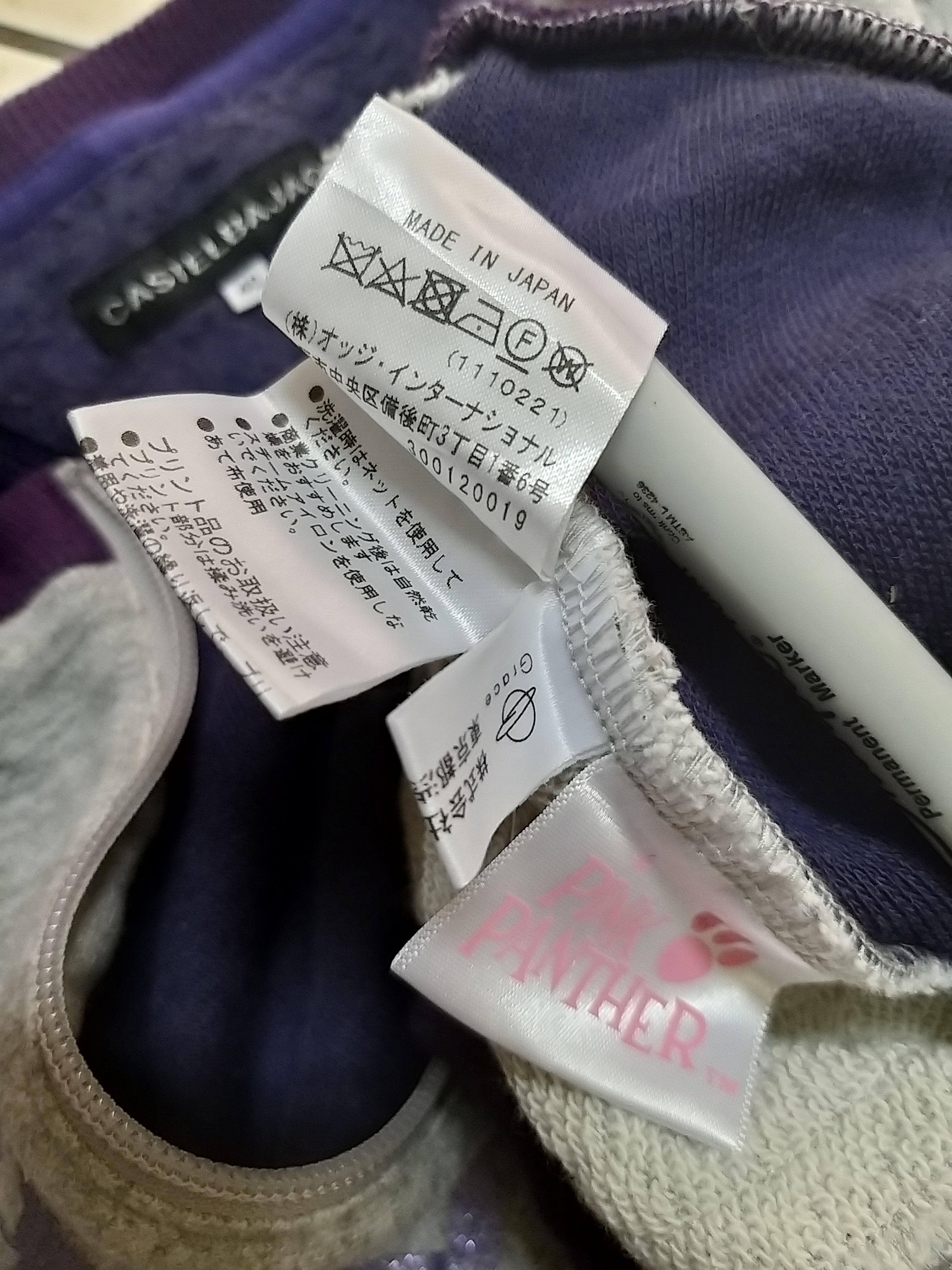 Disney × Jean Charles De Castelbajac JEAN CHARLES DE CASTELBAJAC x PINK PANTHER ZIPPER SWEATER Size US M / EU 48-50 / 2 - 8 Thumbnail