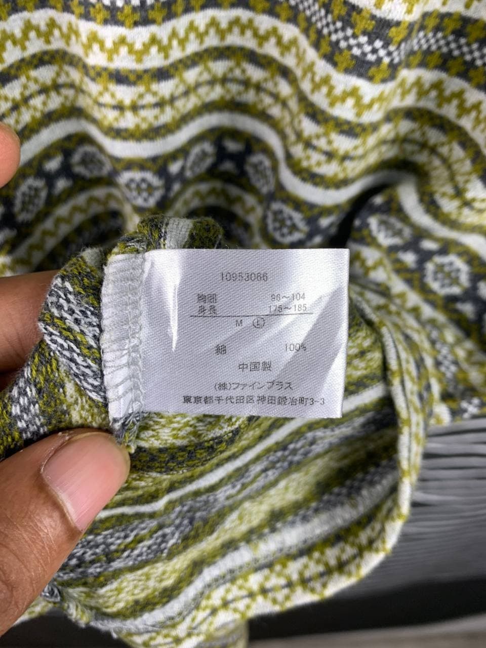 Sierra Designs Vtg Sierra Design Stripe Outdoor Tshirt Size US M / EU 48-50 / 2 - 6 Thumbnail