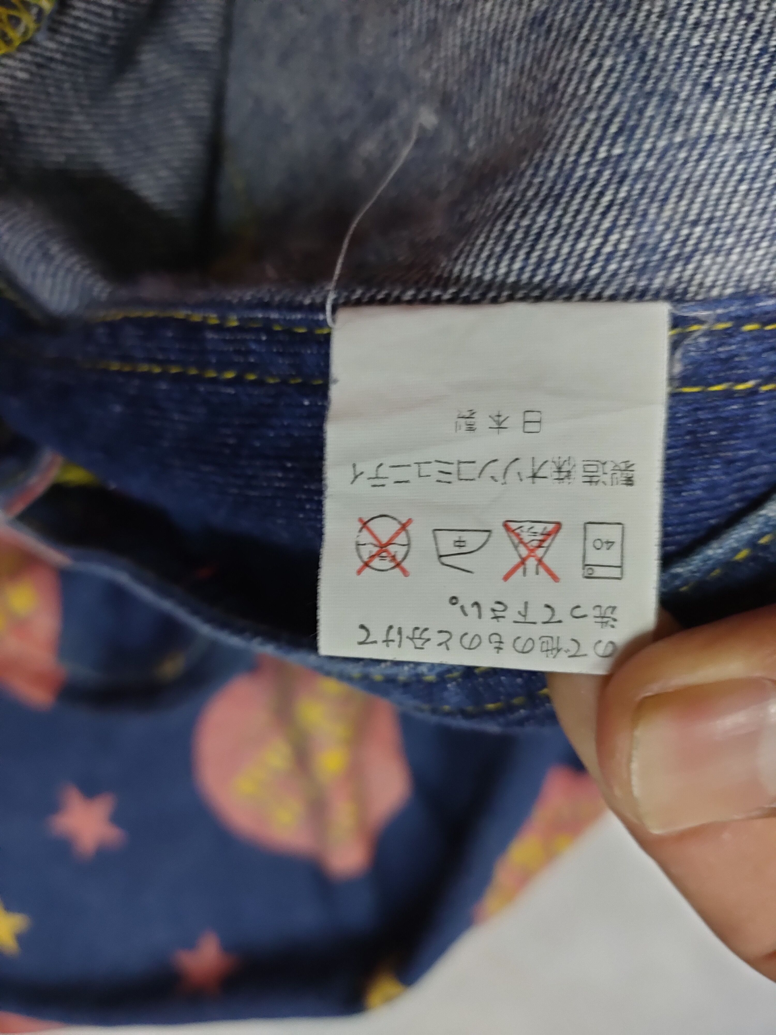 Hysteric Glamour 🔥HYSTERIC GLAMOUR FULLPRINTS BLUE DENIM'S Size US 28 / EU 44 - 9 Thumbnail