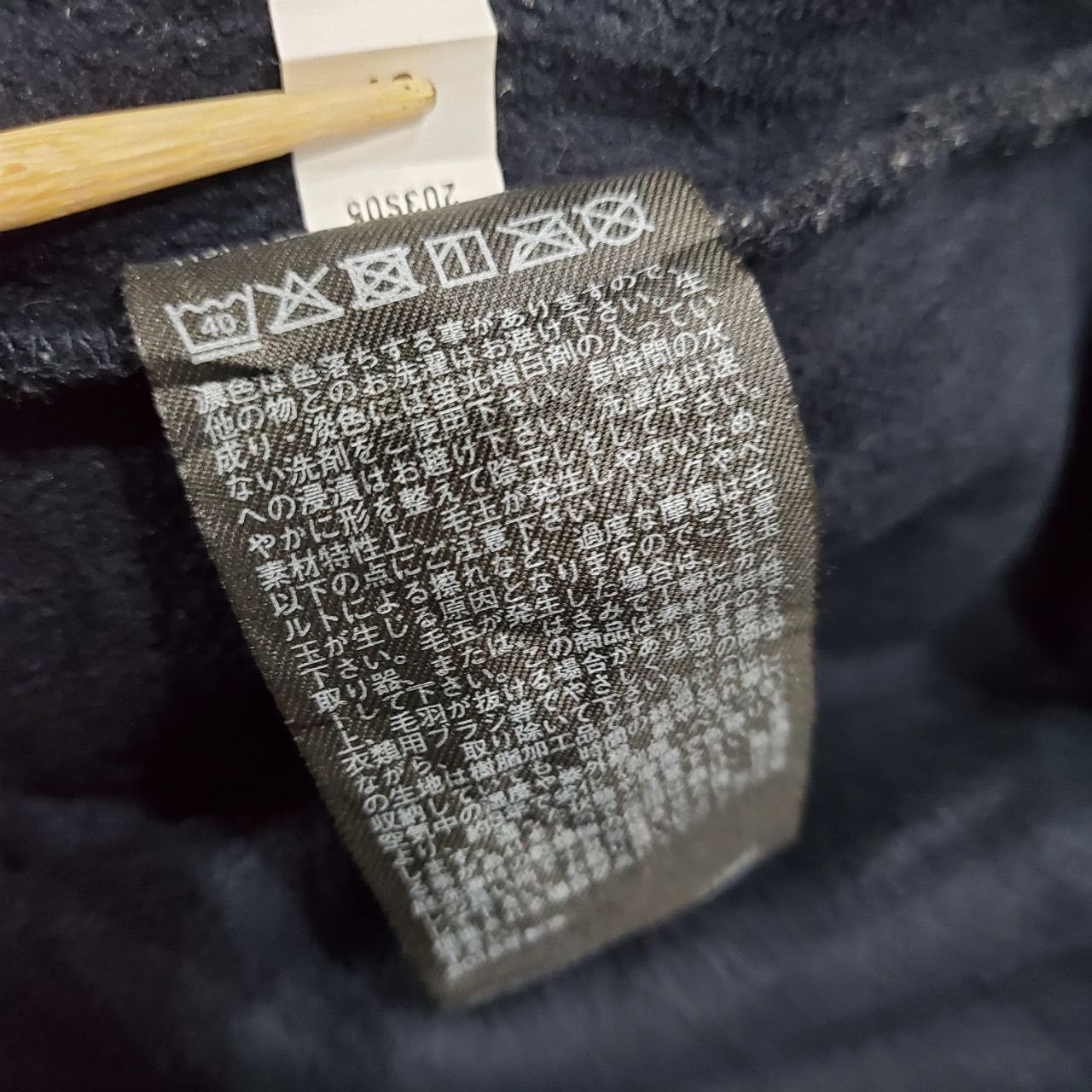 If Six Was Nine × Uniqlo Uniqlo winter hoodies Size US L / EU 52-54 / 3 - 5 Thumbnail