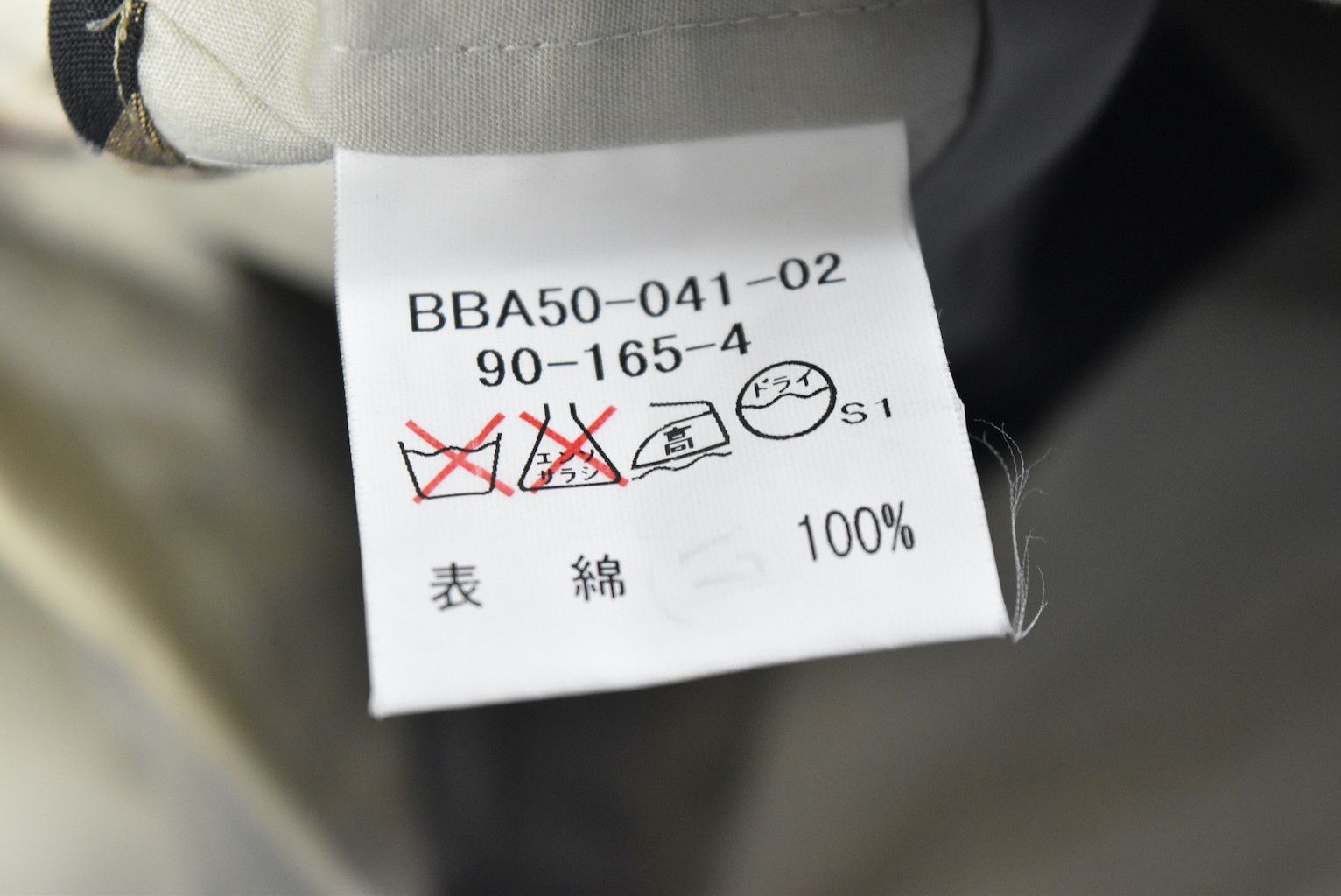 Burberry BURBERRY/standard bal collar coat/25140 - 0603 108 Size US M / EU 48-50 / 2 - 8 Thumbnail