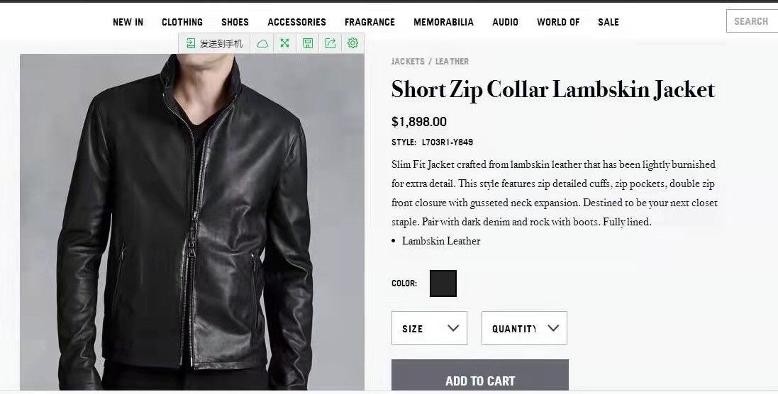 John Varvatos John Varvatos Lambskin Leather Jacket Size US L / EU 52-54 / 3 - 4 Thumbnail