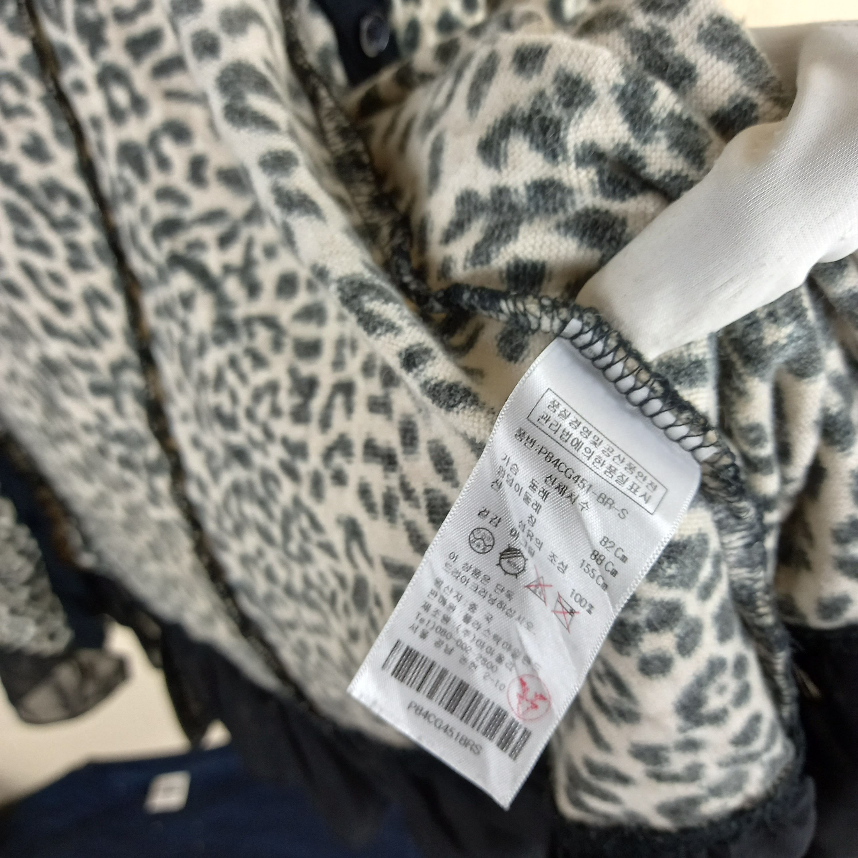 Designer Plastic Island :: Leopard full printed cardigan Size US S / EU 44-46 / 1 - 11 Thumbnail