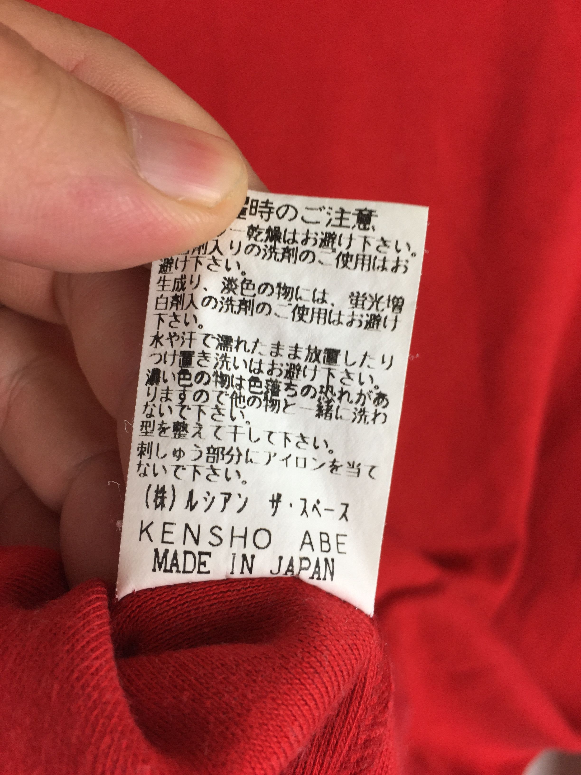 Kensho Abe 90s Kensho Abe embordered carton golf logo Size US M / EU 48-50 / 2 - 10 Thumbnail