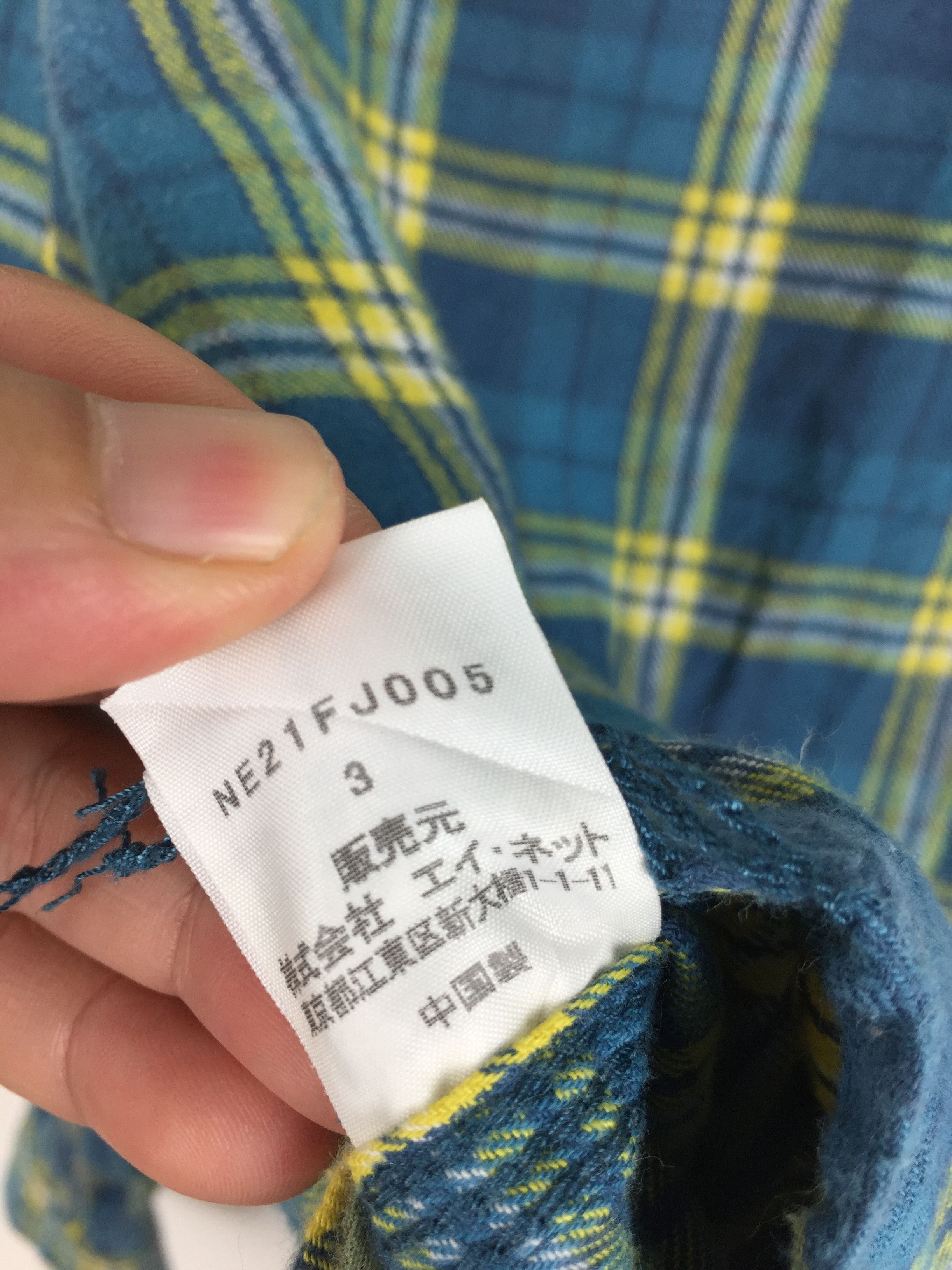 Ne-Net Ne-Net By Issey Miyake patchwork flannel Size US M / EU 48-50 / 2 - 12 Thumbnail