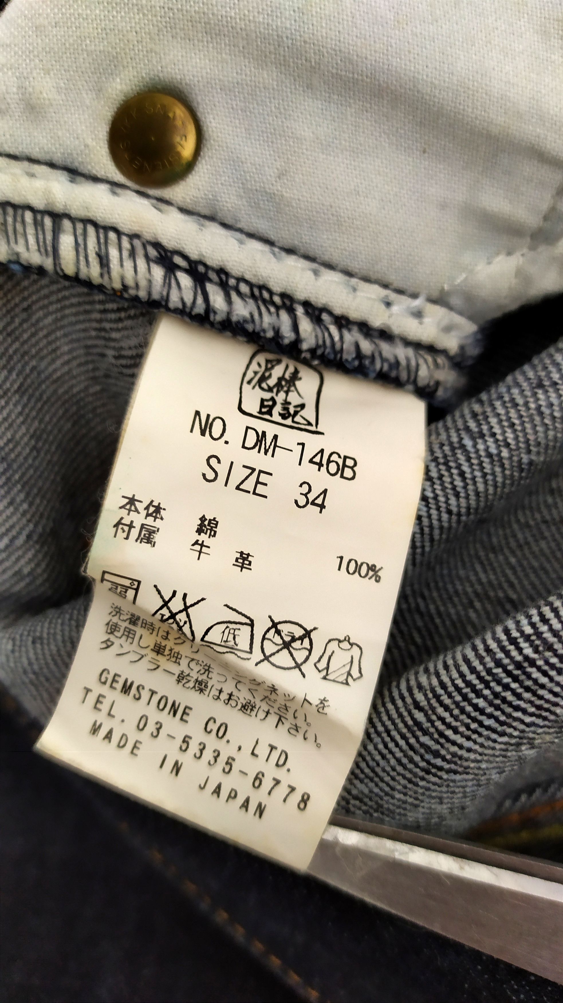 Japanese Brand Japanese brand Star Star denim pants size 34 Size US 34 / EU 50 - 8 Thumbnail