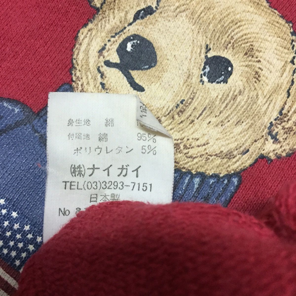 Polo Ralph Lauren × Vintage Vintage polo bear by ralph lauren Size US S / EU 44-46 / 1 - 4 Thumbnail