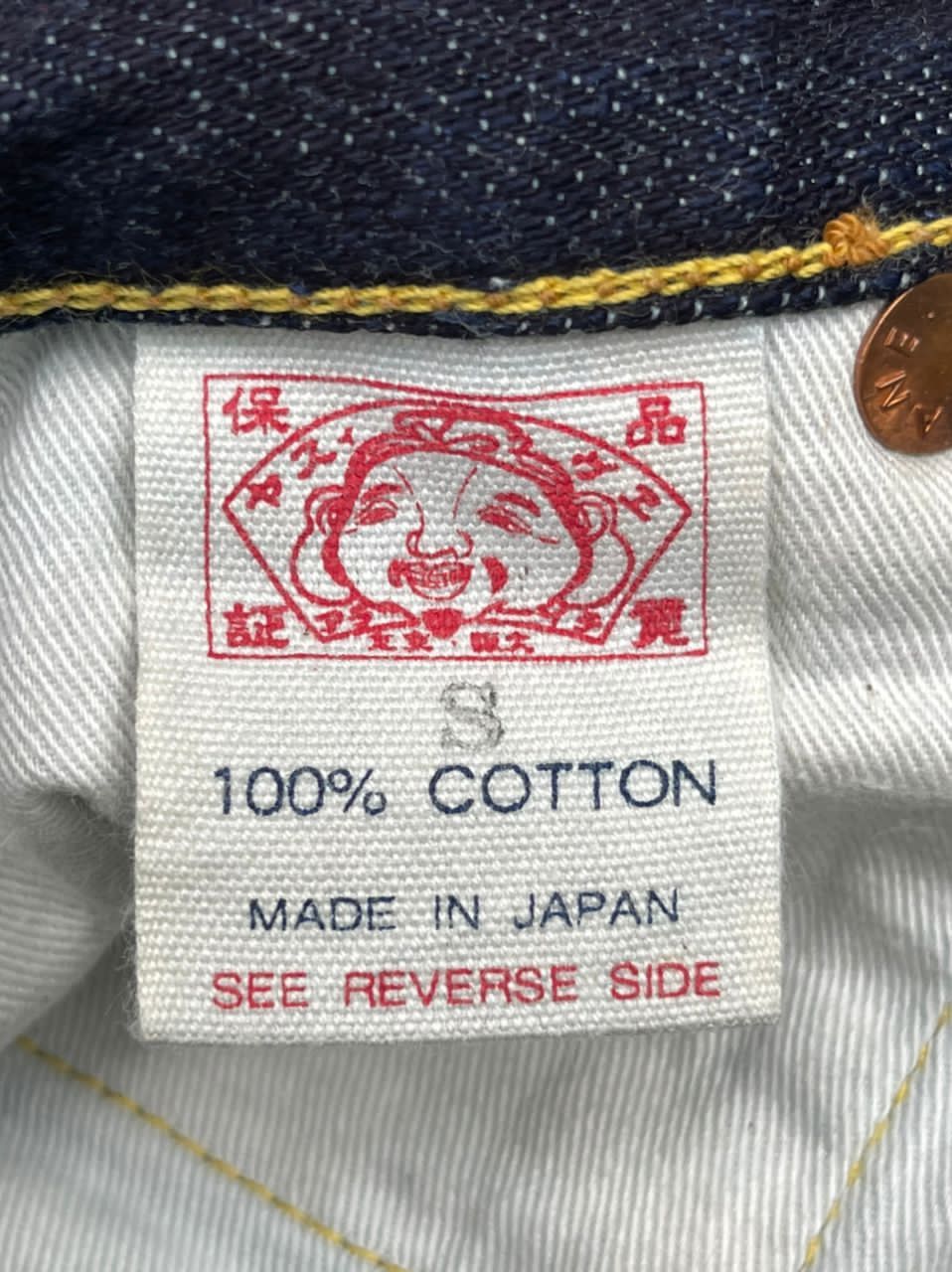 Evisu × Japanese Brand × Vintage Evisu Donna Denim Skirt Size ONE SIZE - 10 Thumbnail