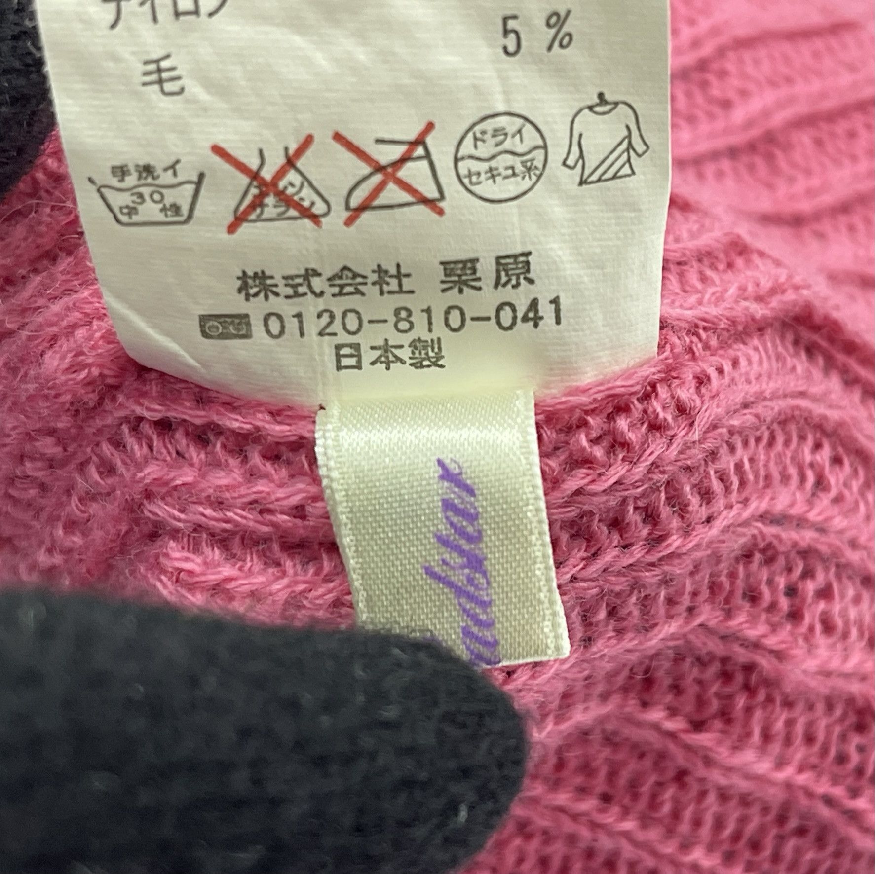 Other Headstar Nice Design Beanie Hats-BH3302 Size ONE SIZE - 7 Thumbnail