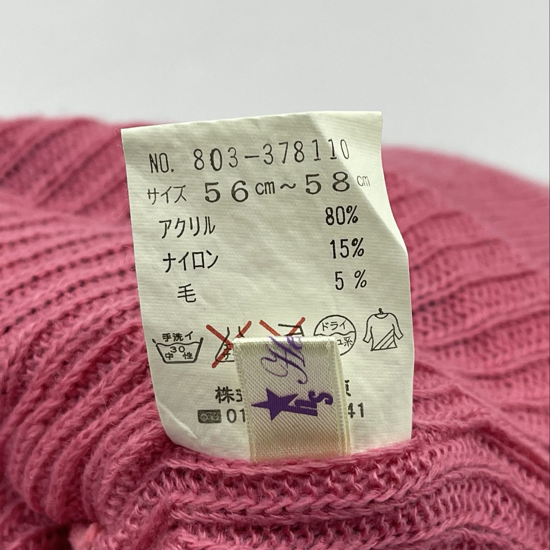 Other Headstar Nice Design Beanie Hats-BH3302 Size ONE SIZE - 6 Thumbnail