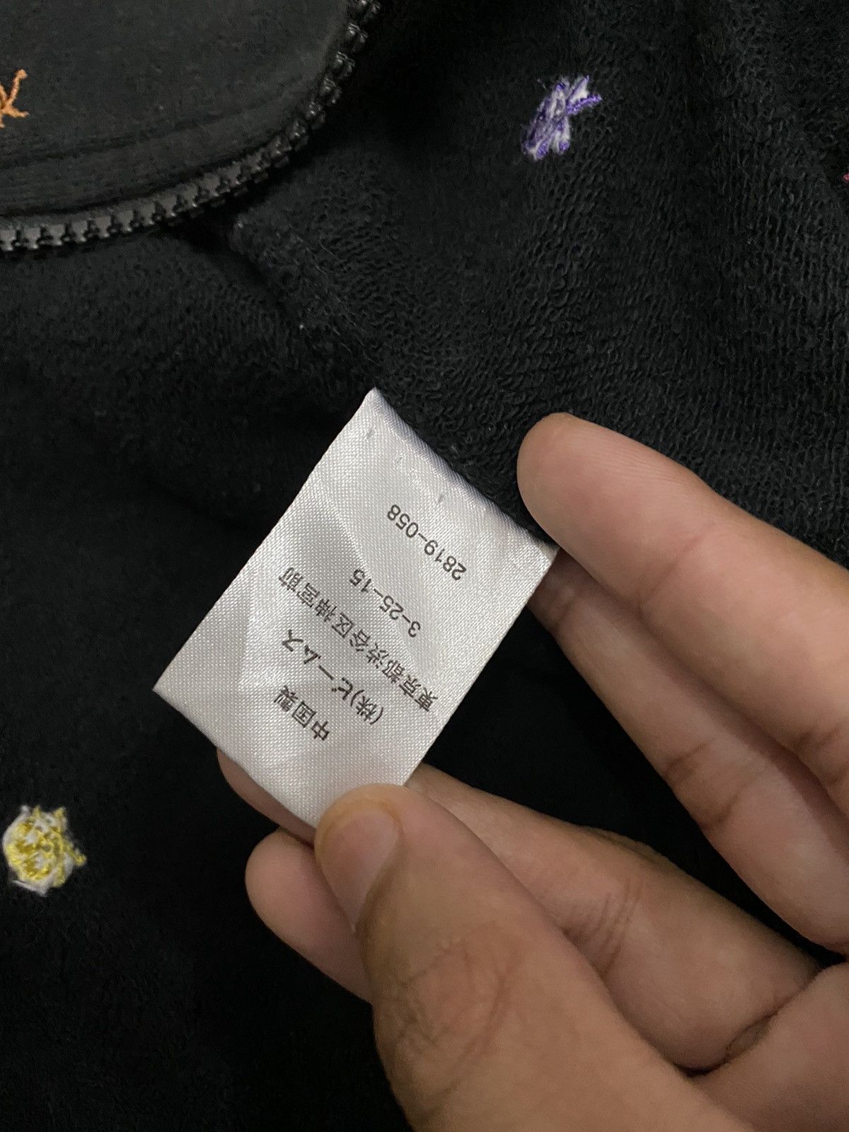 Beams Plus 🇯🇵BEAMS Made in Japan Multicolour Skulls Zipper Hoodies Size US S / EU 44-46 / 1 - 13 Thumbnail