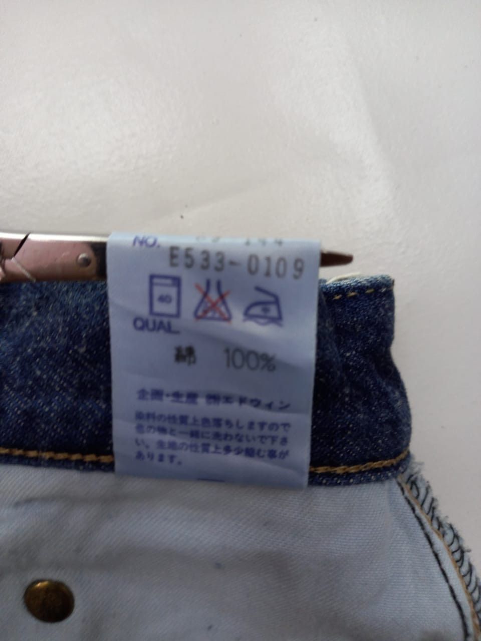 Edwin Edwin Something High Waist Jeans Size 23" - 5 Thumbnail