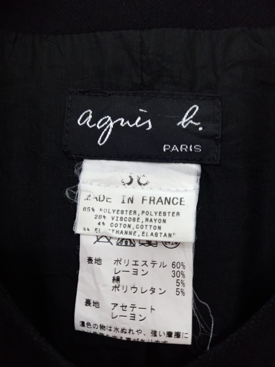 agnes b. Agnes B. Paris Size M / US 6-8 / IT 42-44 - 6 Thumbnail