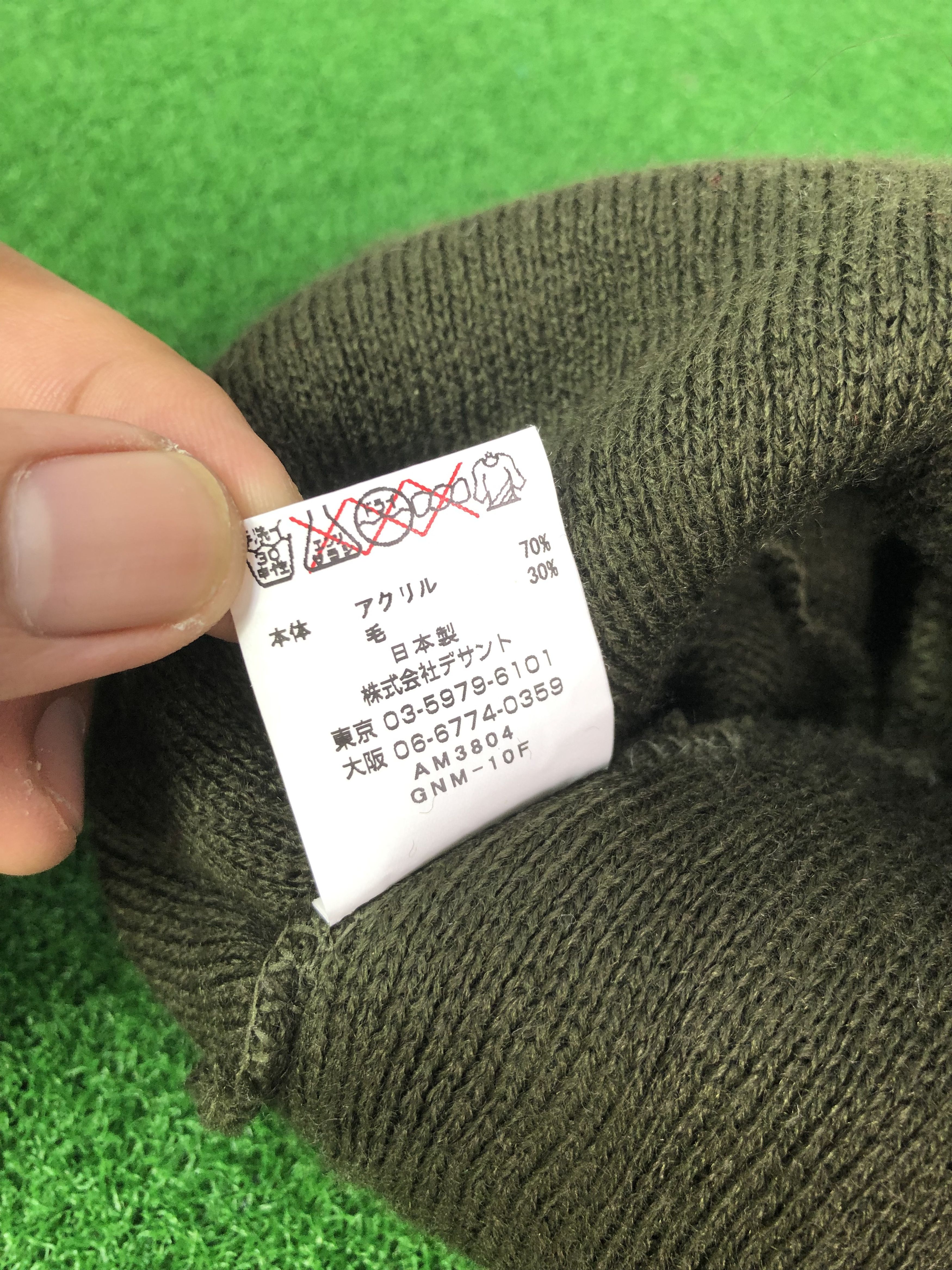 Japanese Brand Musingwear Grand Slam Beanie Hat Size ONE SIZE - 9 Thumbnail