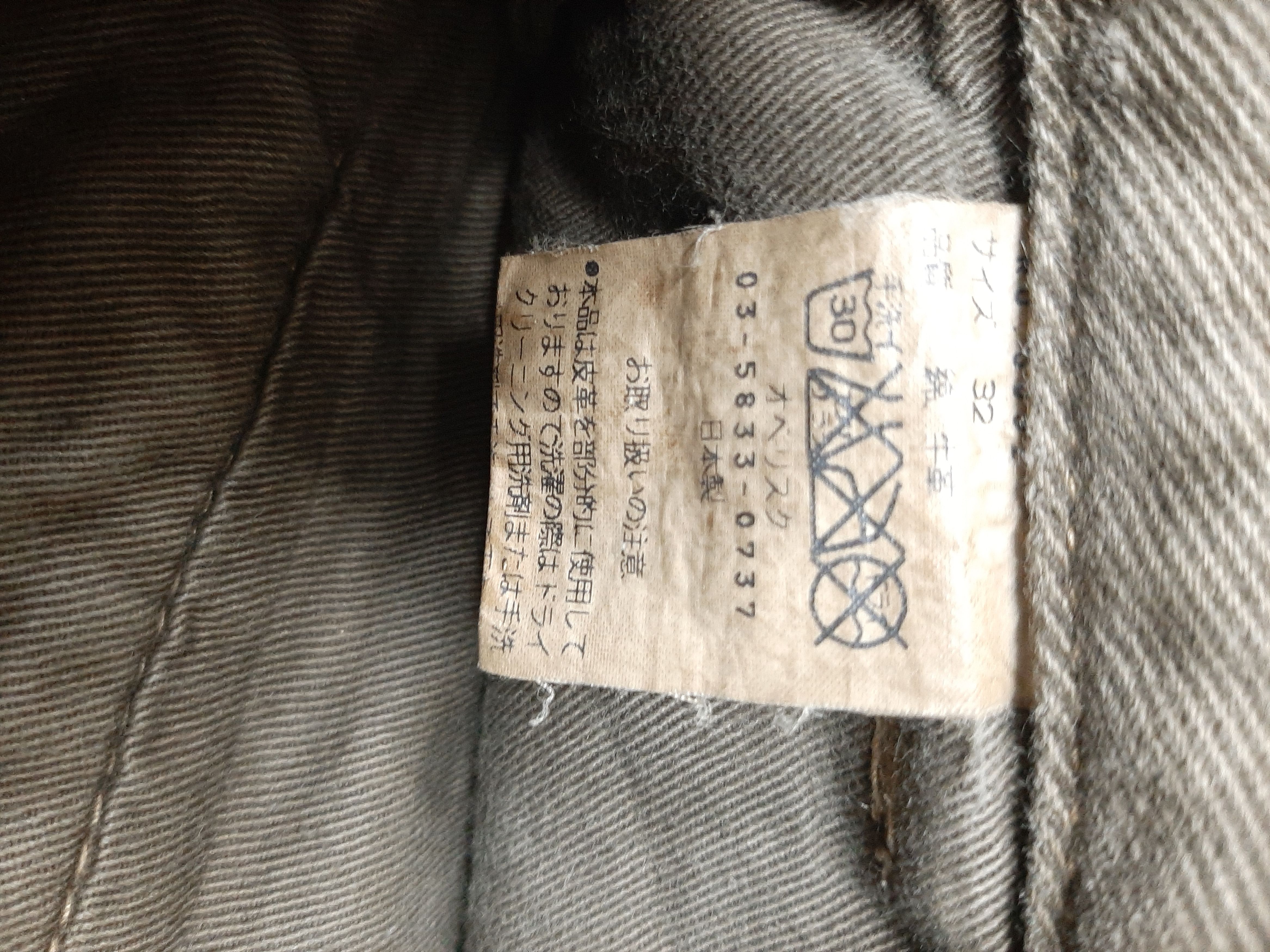Designer × Japanese Brand Obelisk Patches/Boro Style Cargo Pants Size US 32 / EU 48 - 13 Thumbnail