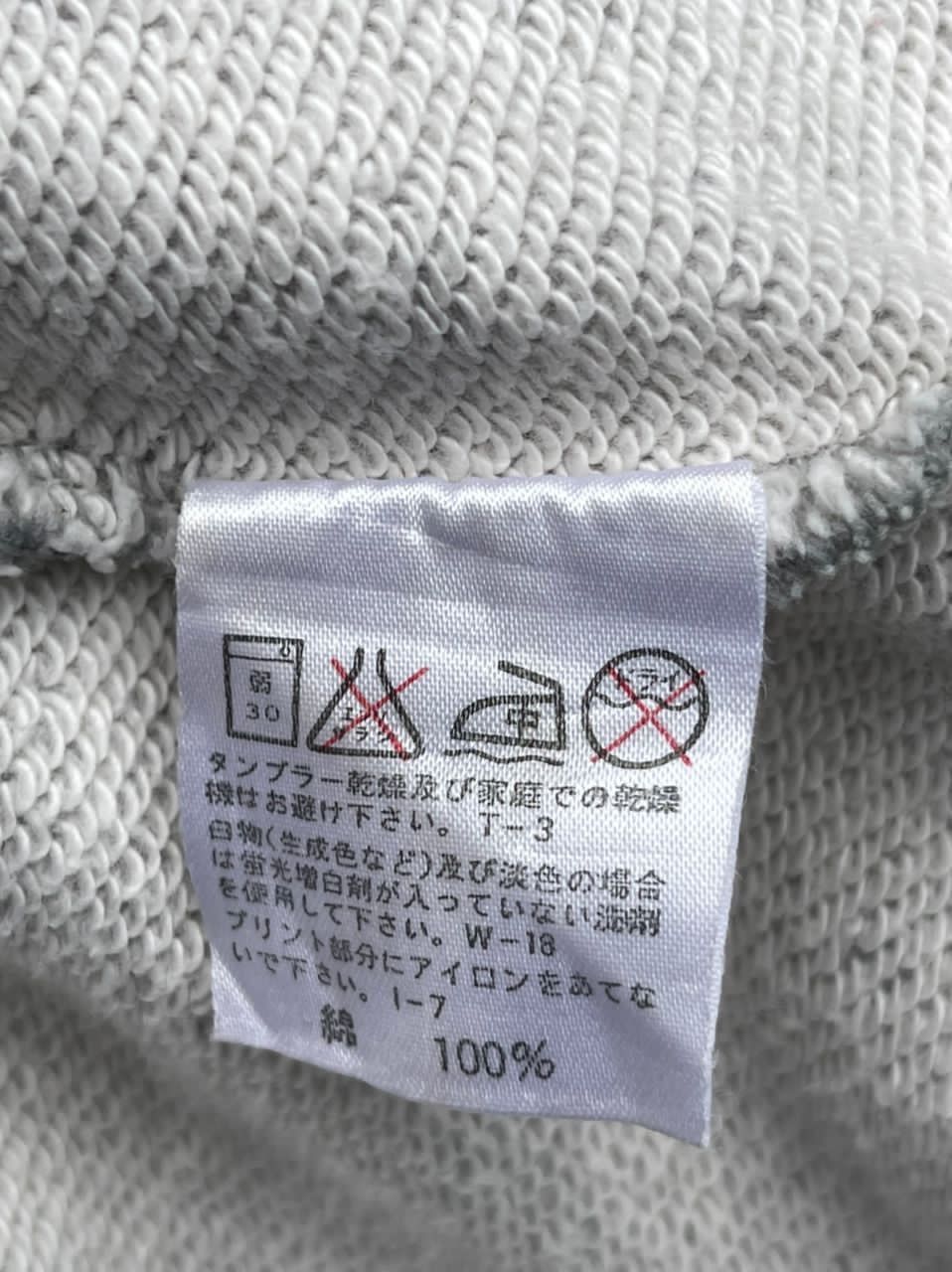 Issey Miyake × Japanese Brand × Vintage Issey Miyake Tsumori Chisato Iconic Logo Skirt Size ONE SIZE - 10 Thumbnail