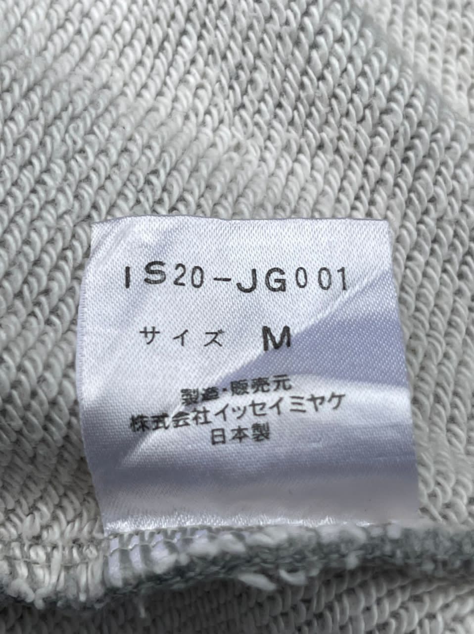 Issey Miyake × Japanese Brand × Vintage Issey Miyake Tsumori Chisato Iconic Logo Skirt Size ONE SIZE - 11 Thumbnail