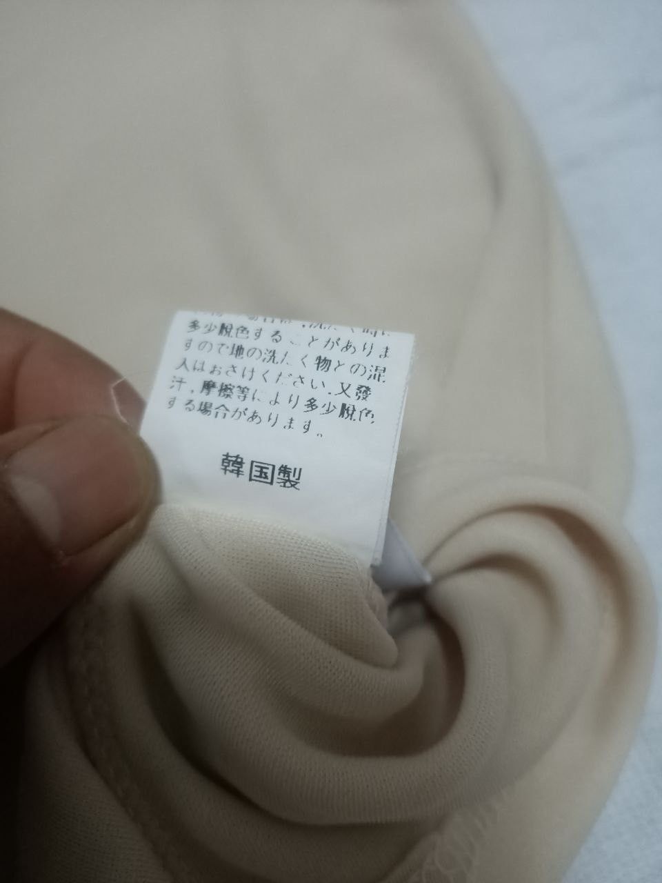 Y's × Yohji Yamamoto Y’S Collection Turtle Neck Cream Shirt Size US M / EU 48-50 / 2 - 7 Thumbnail