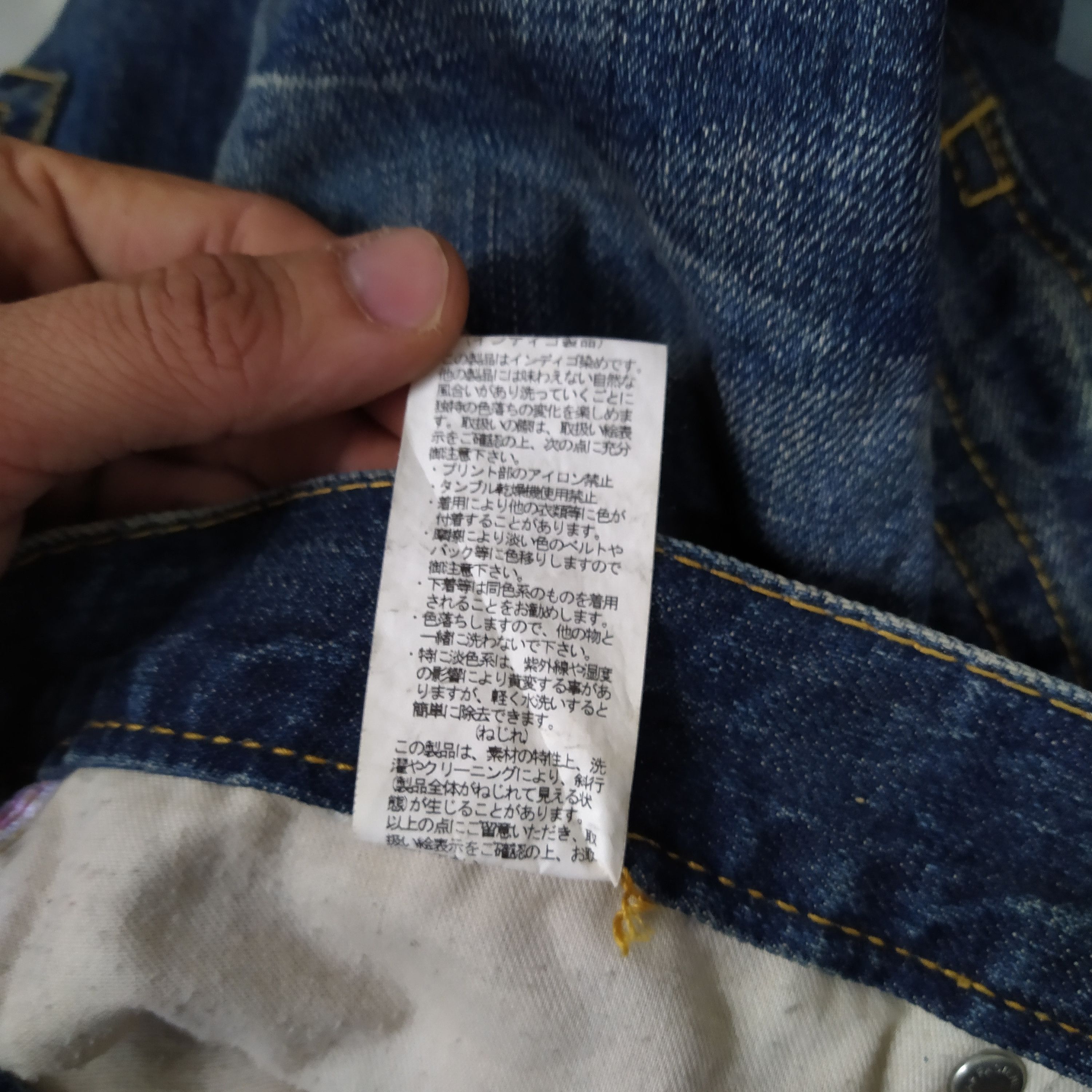 Japanese Brand CO & LU DISTRESSED DENIM (D422) Size US 36 / EU 52 - 9 Thumbnail