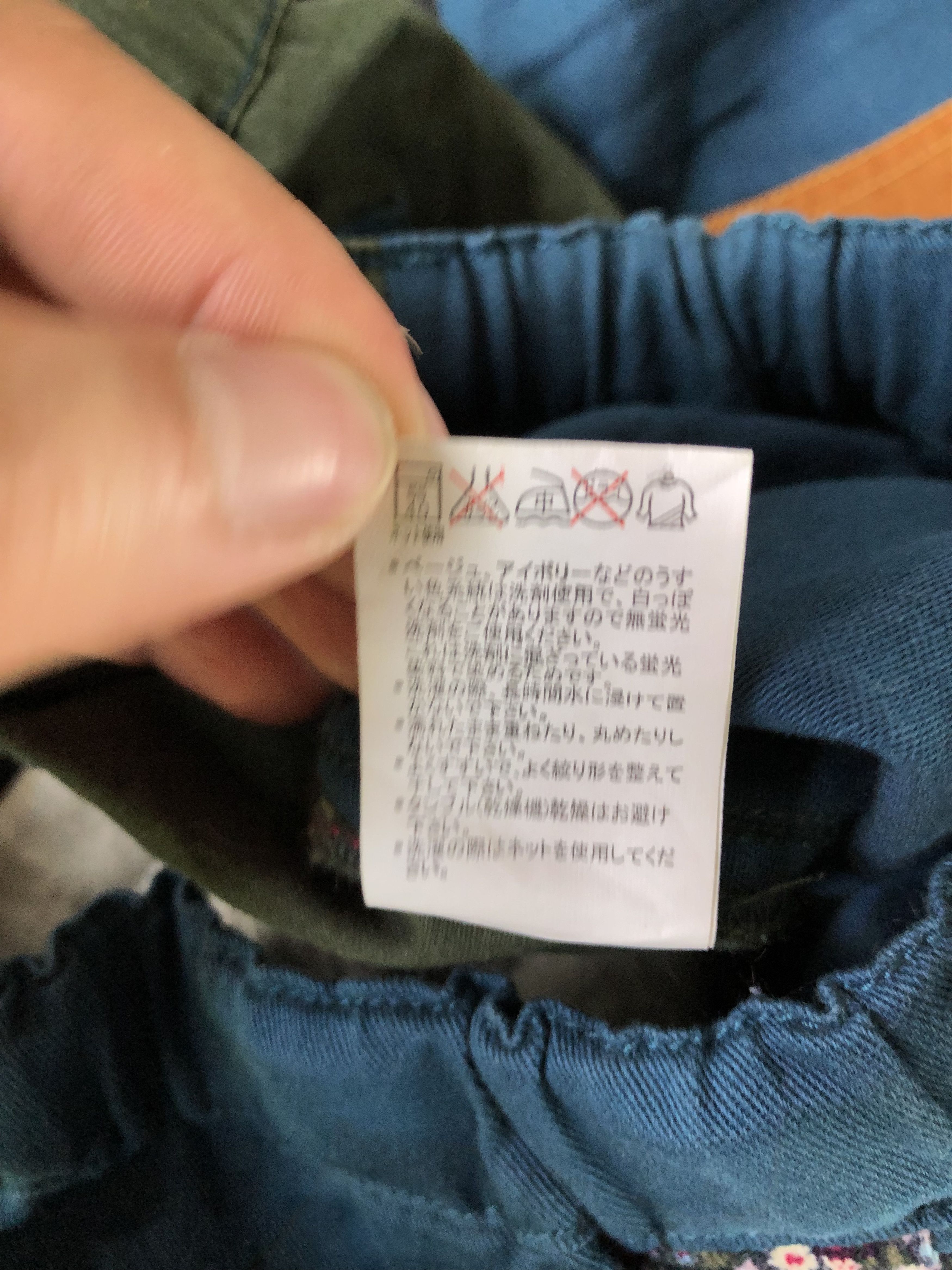 Japanese Brand RARE🔥PATCH WORK CROPPED 3/4 PANTS NICE DESIGN Size US 32 / EU 48 - 12 Thumbnail