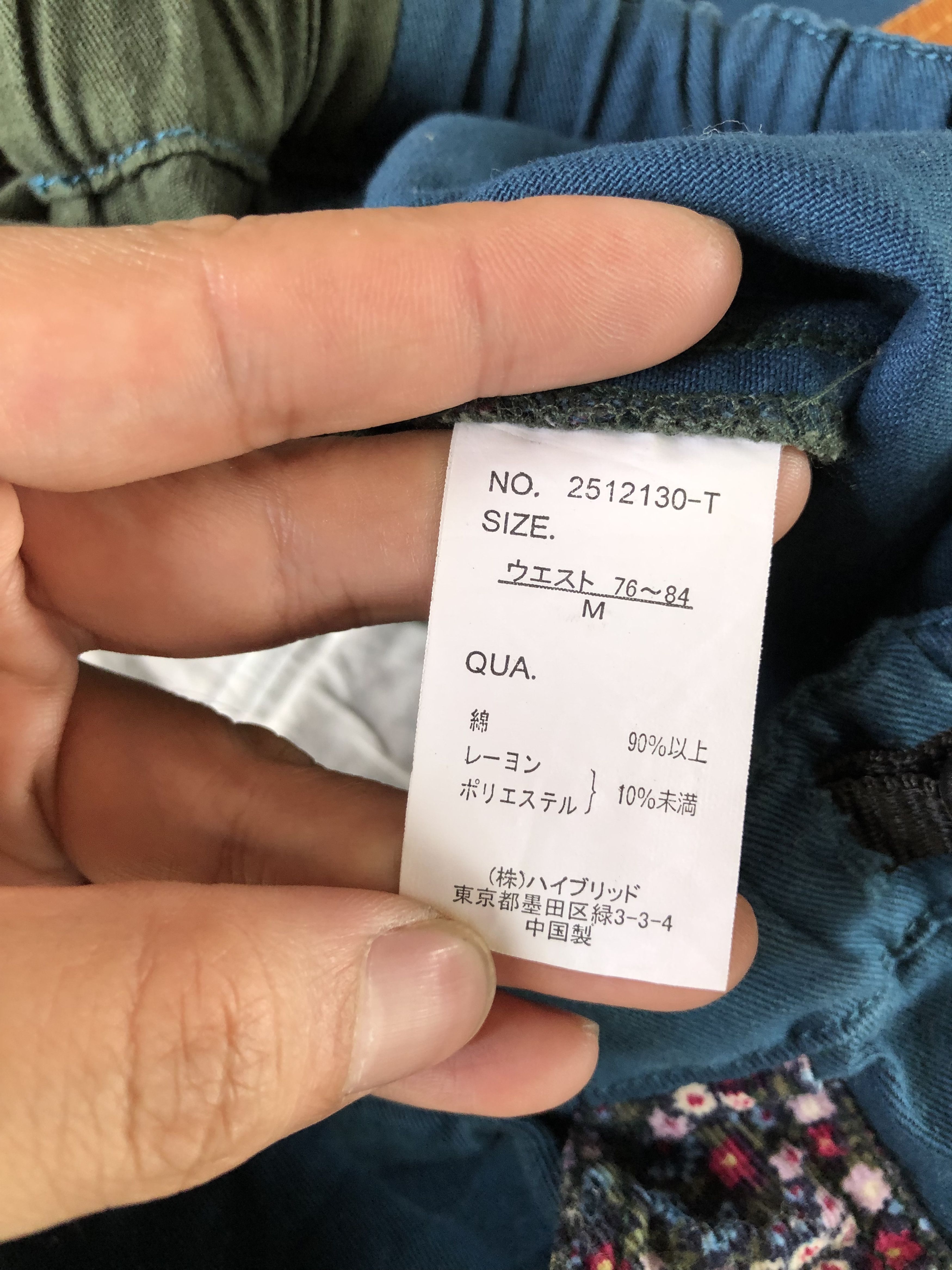 Japanese Brand RARE🔥PATCH WORK CROPPED 3/4 PANTS NICE DESIGN Size US 32 / EU 48 - 11 Thumbnail