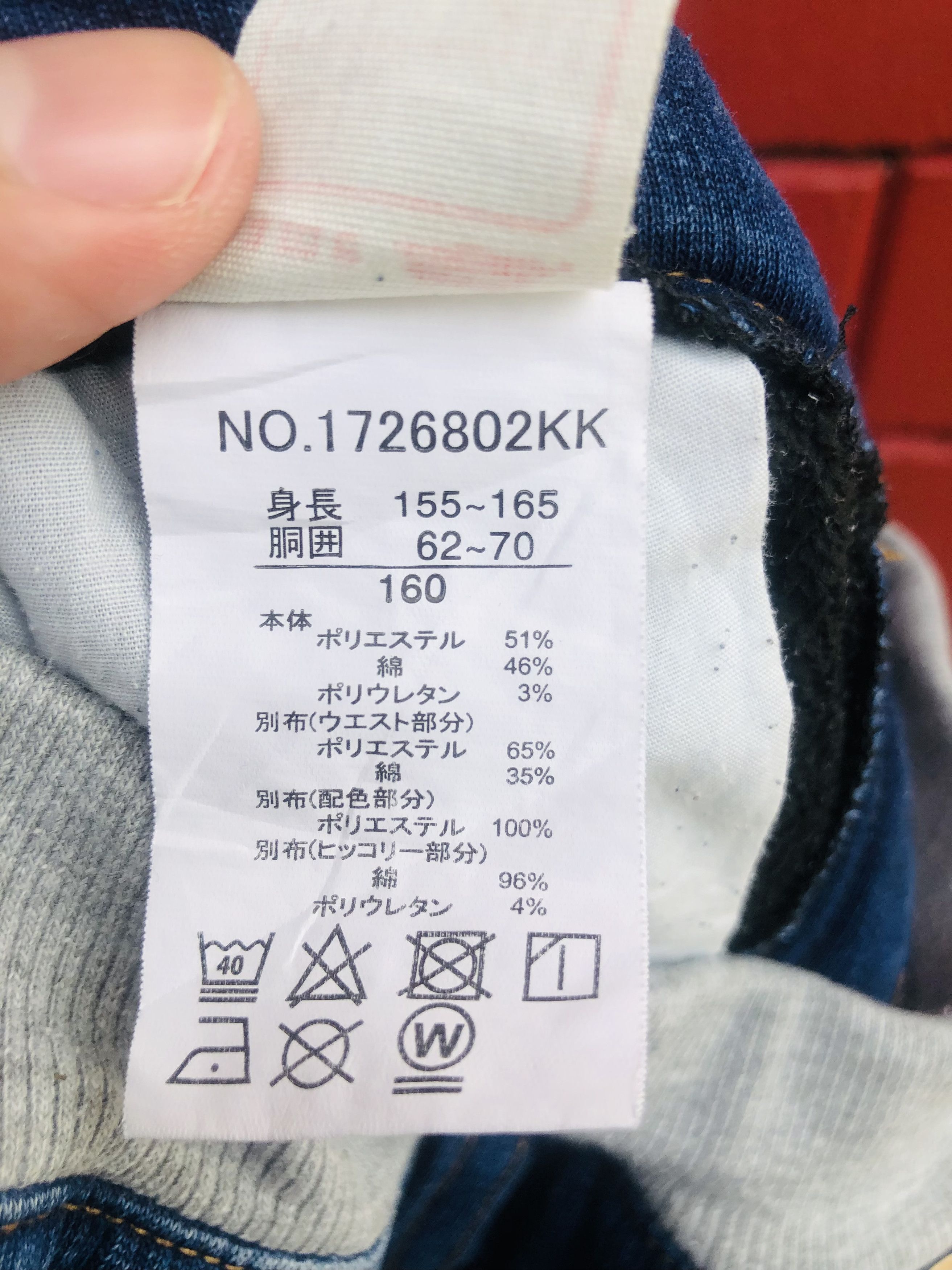 Japanese Brand Vintage Kriff Mayer Japanese Designed Fashion Style Pant Size US 28 / EU 44 - 12 Thumbnail
